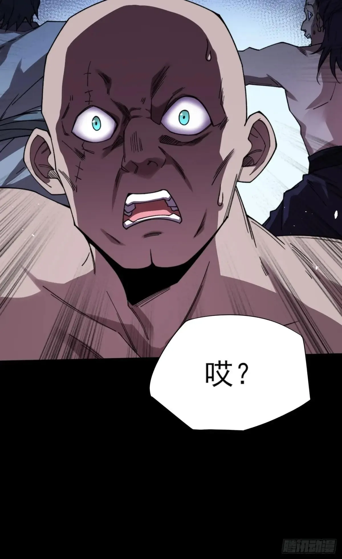 第十九章 商议 第59页