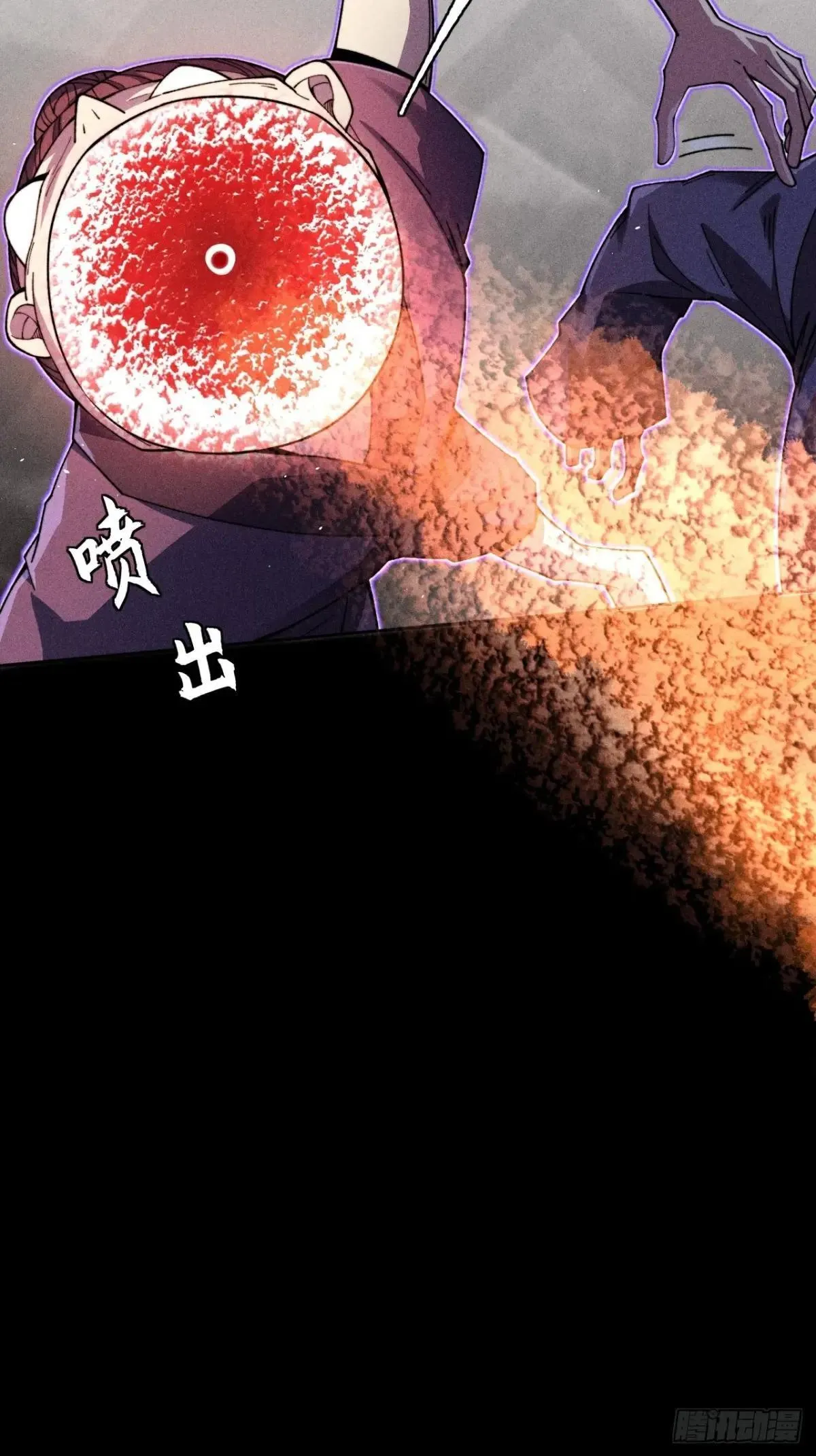 第二十章 地仙 第3页