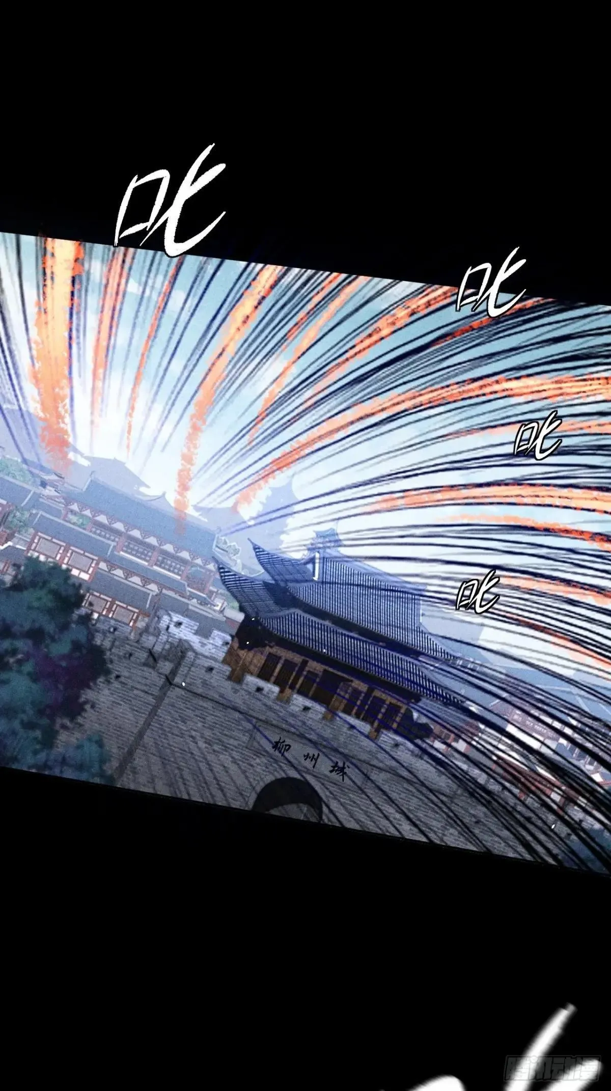 第二十章 地仙 第4页