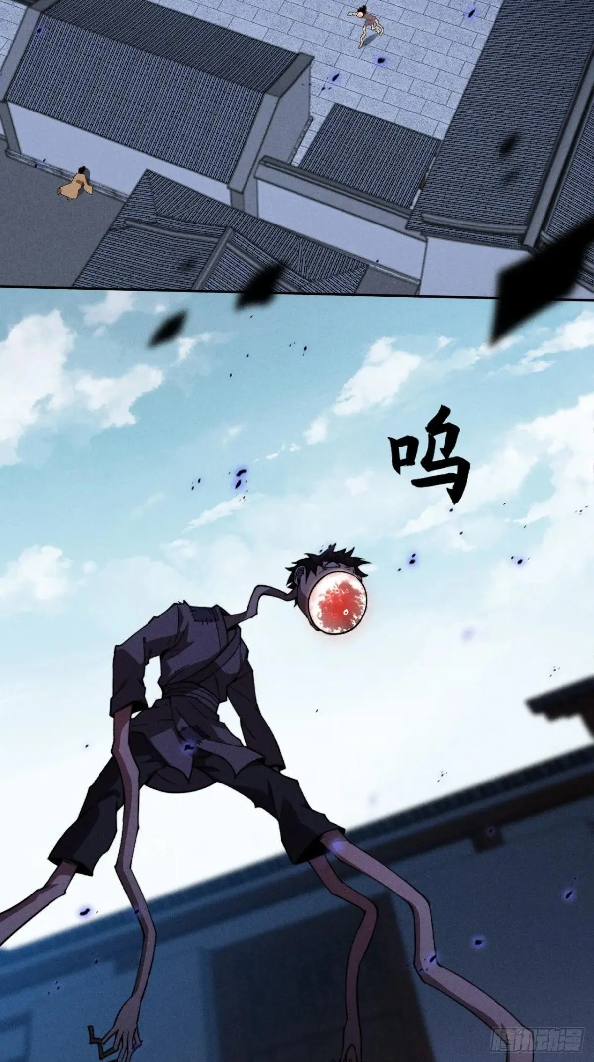第二十章 地仙 第28页
