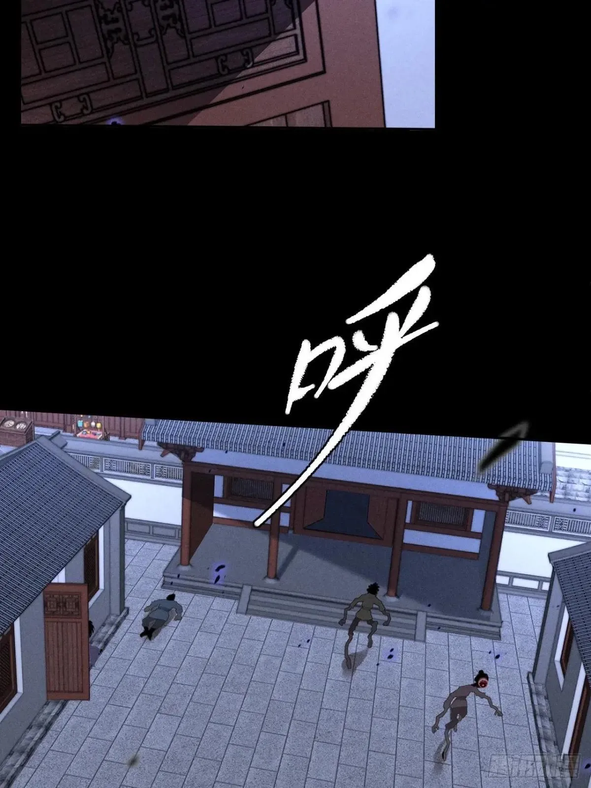 第二十章 地仙 第43页