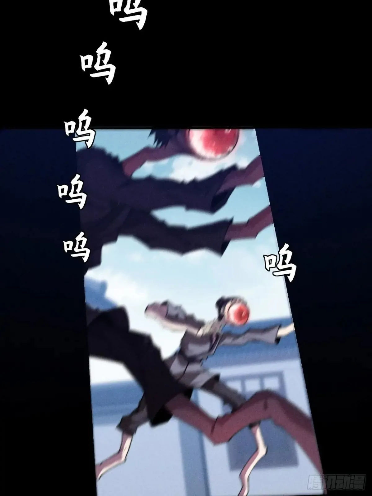 第二十章 地仙 第46页