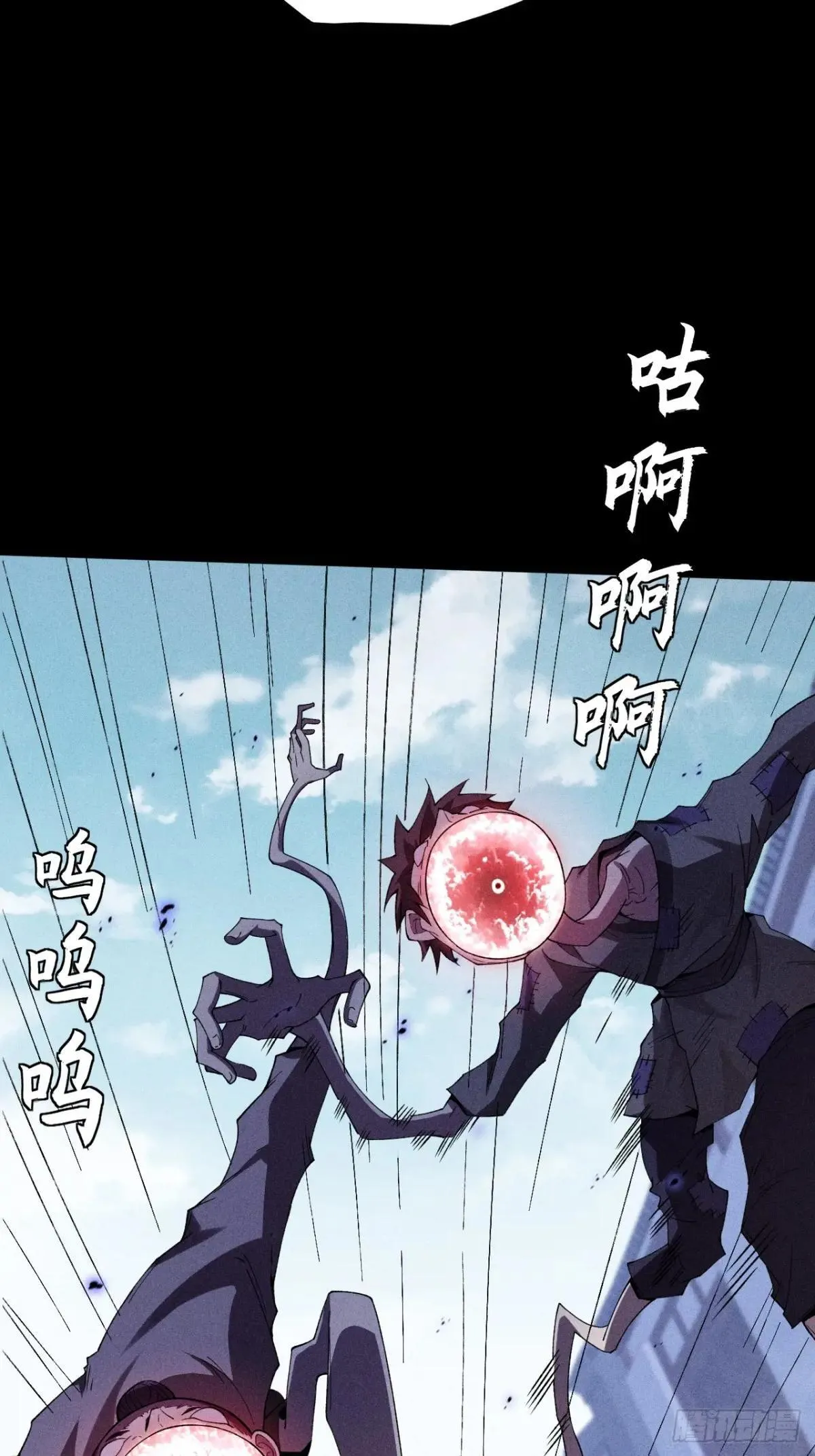第二十章 地仙 第53页
