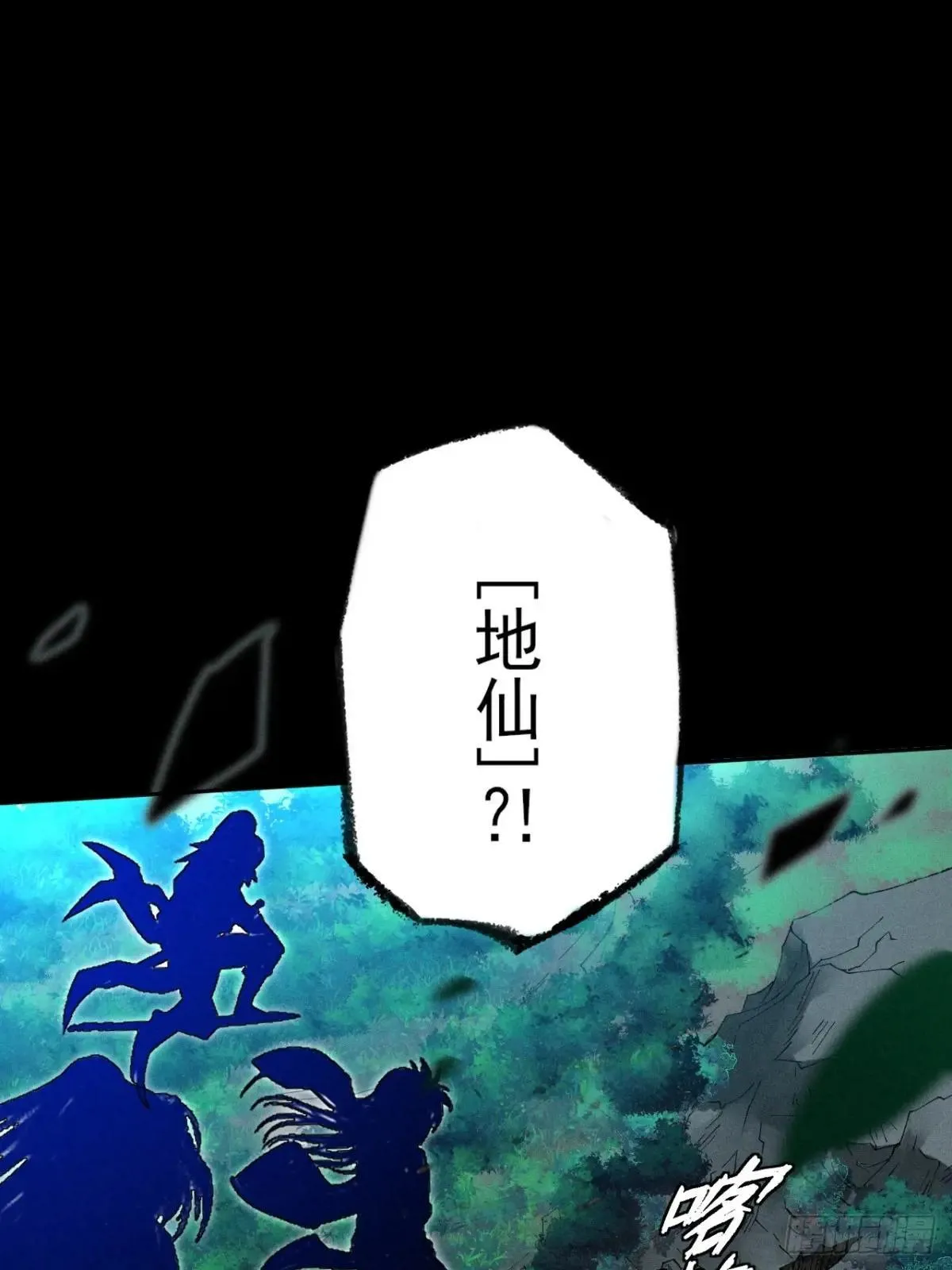 第二十一章 拖油瓶 第1页