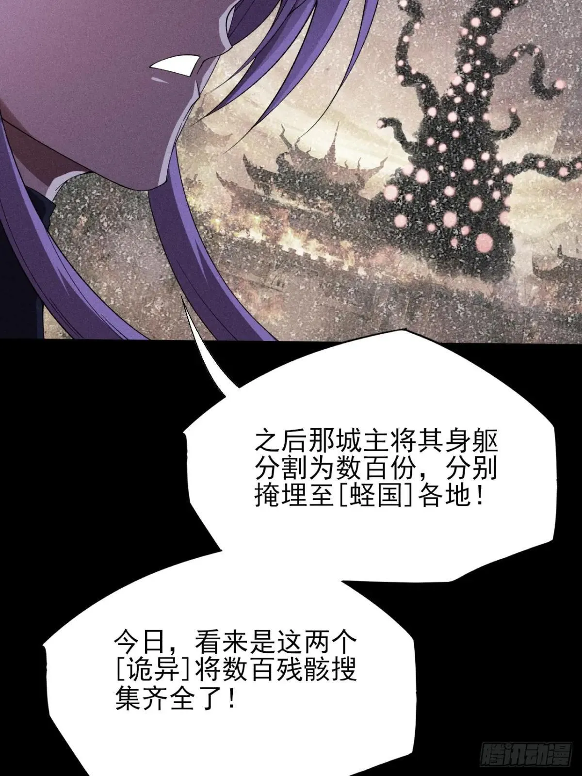 第二十一章 拖油瓶 第4页