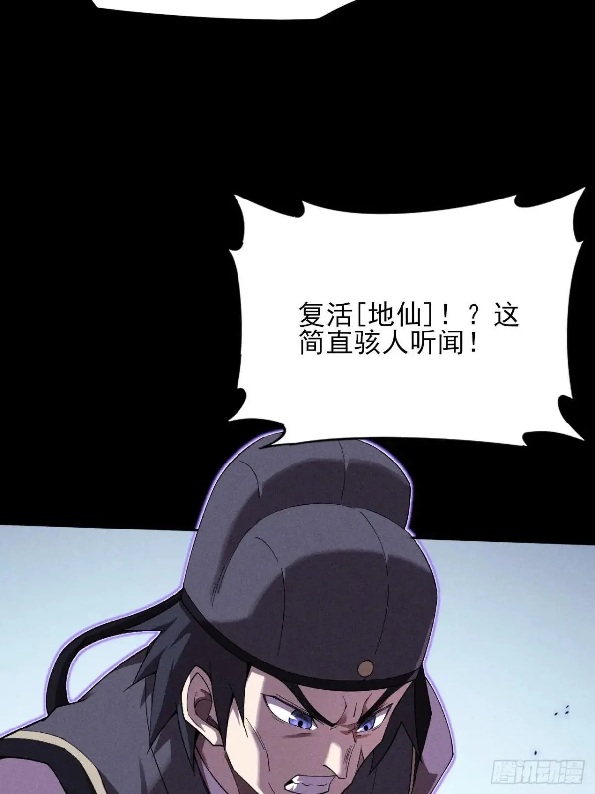 第二十一章 拖油瓶 第5页