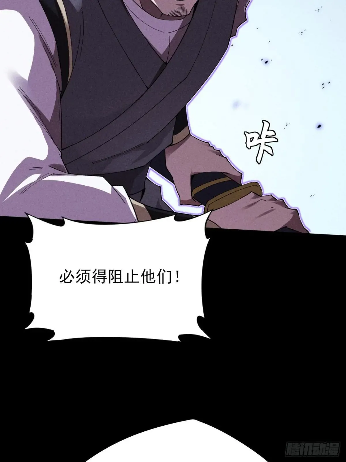 第二十一章 拖油瓶 第6页