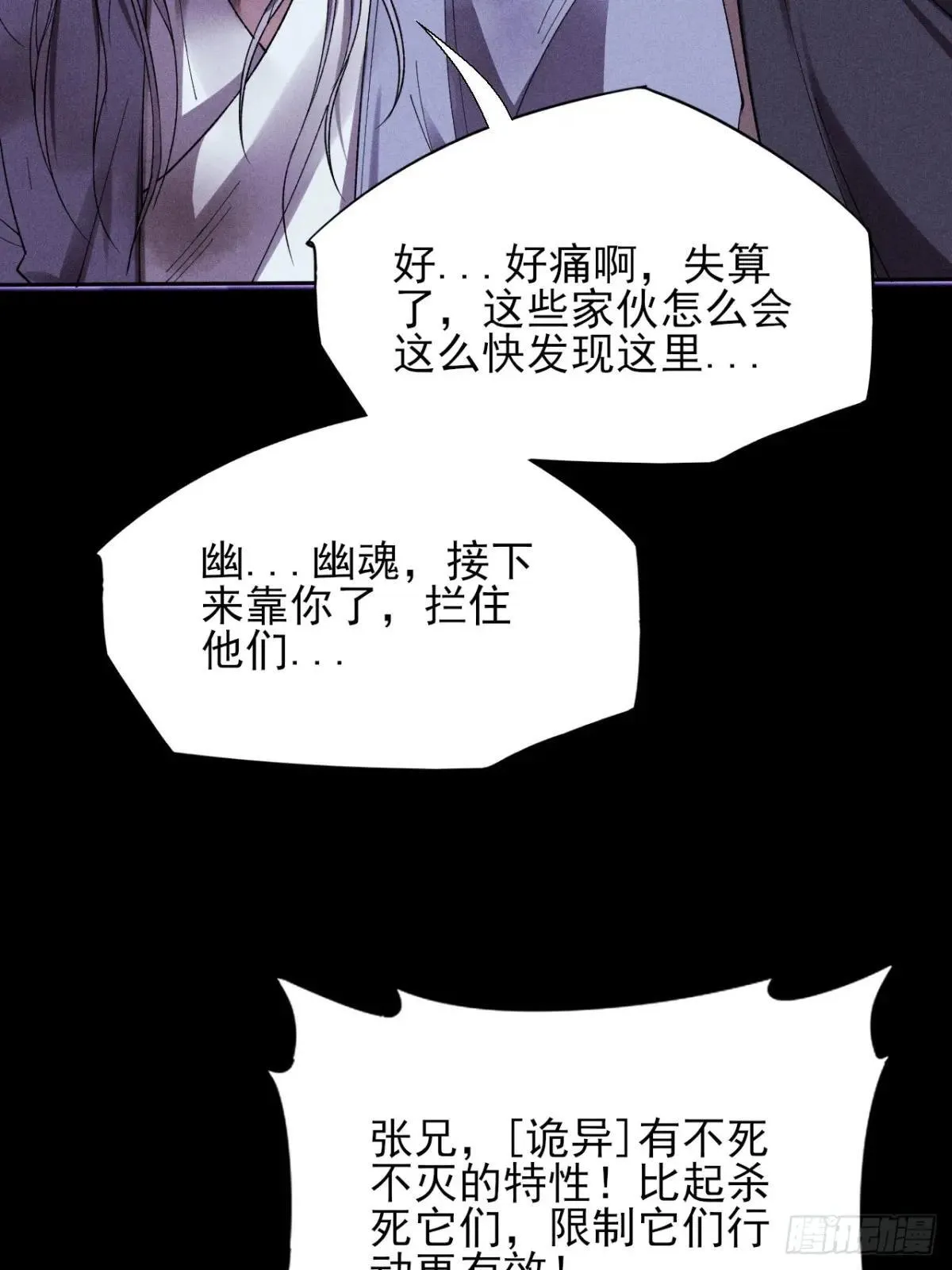 第二十一章 拖油瓶 第8页