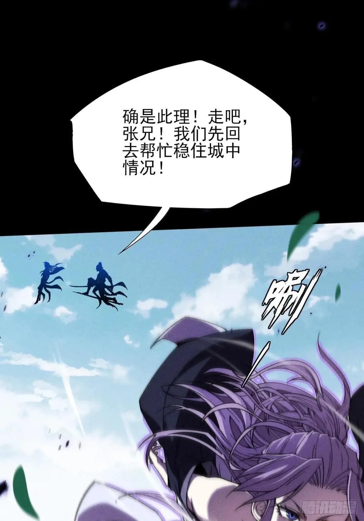 第二十一章 拖油瓶 第21页