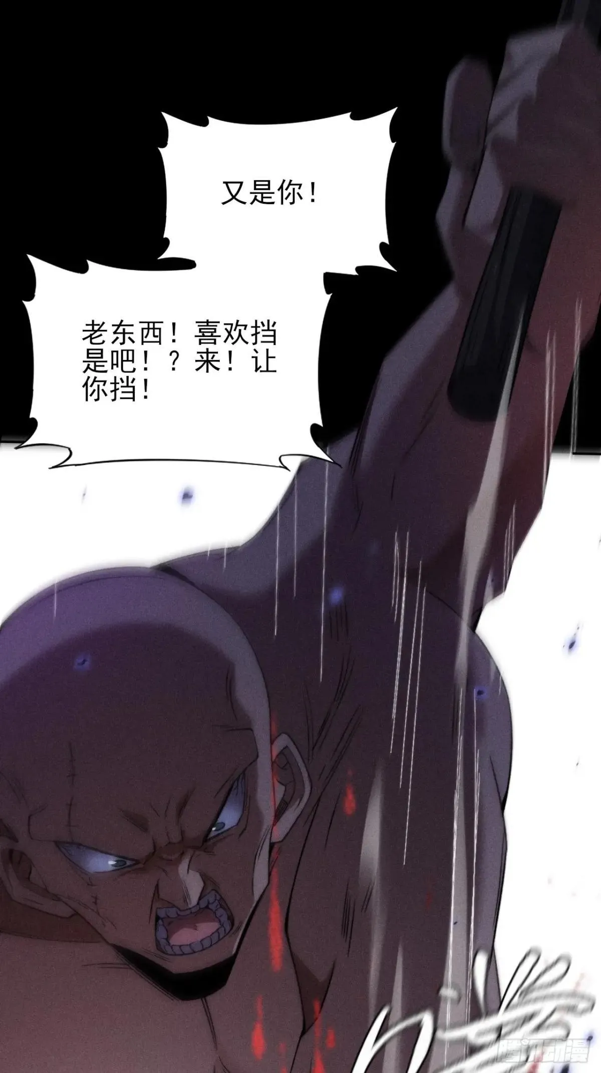 第二十一章 拖油瓶 第48页