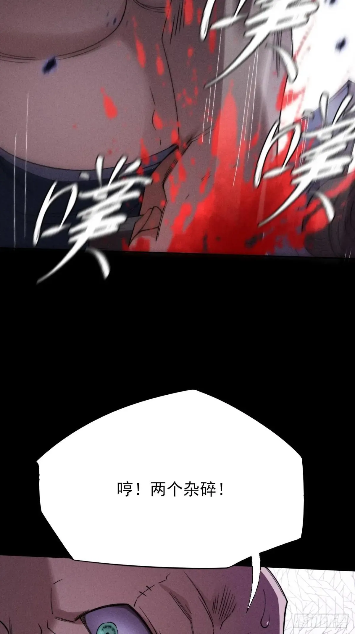 第二十一章 拖油瓶 第49页