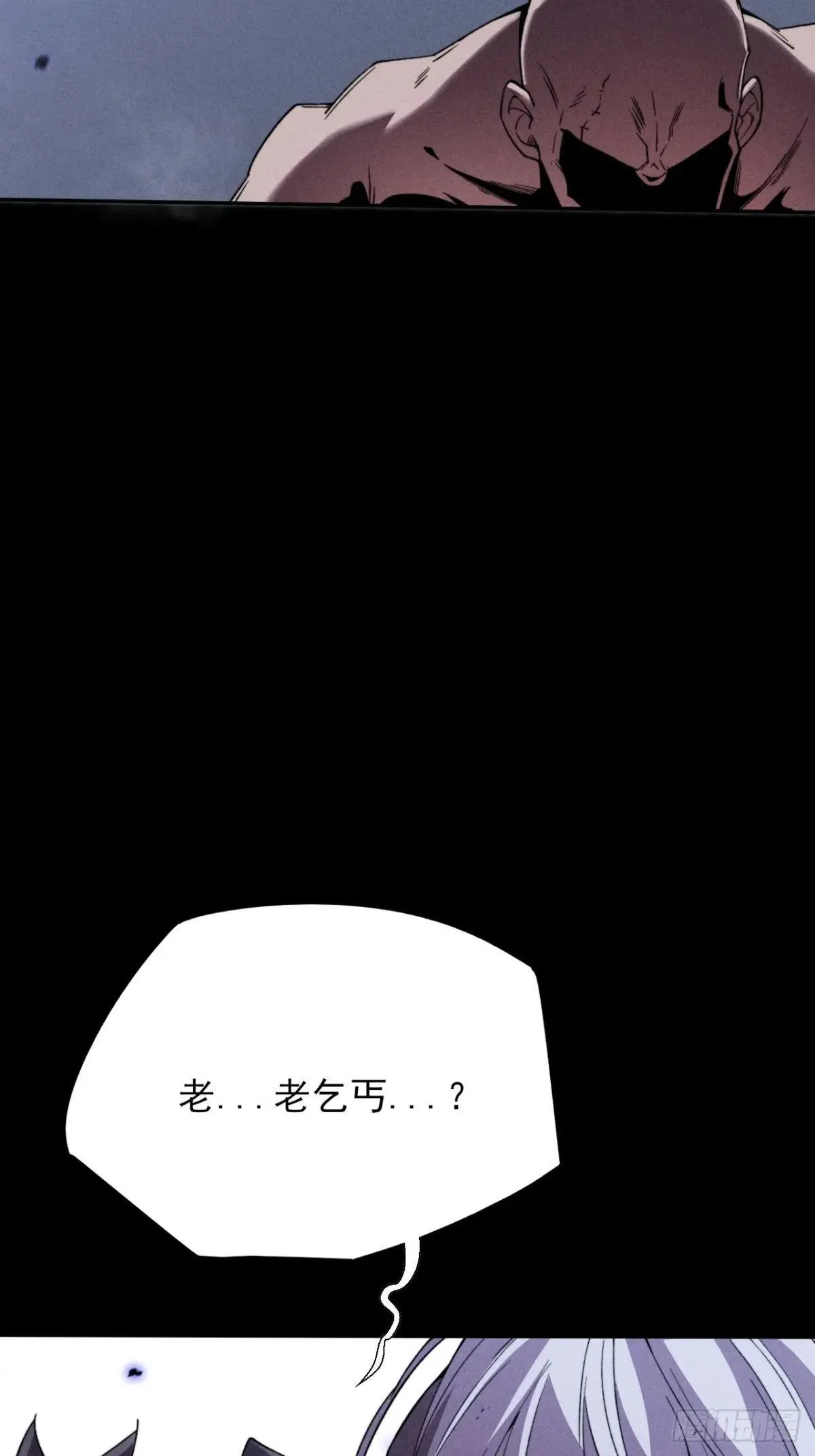 第二十一章 拖油瓶 第51页