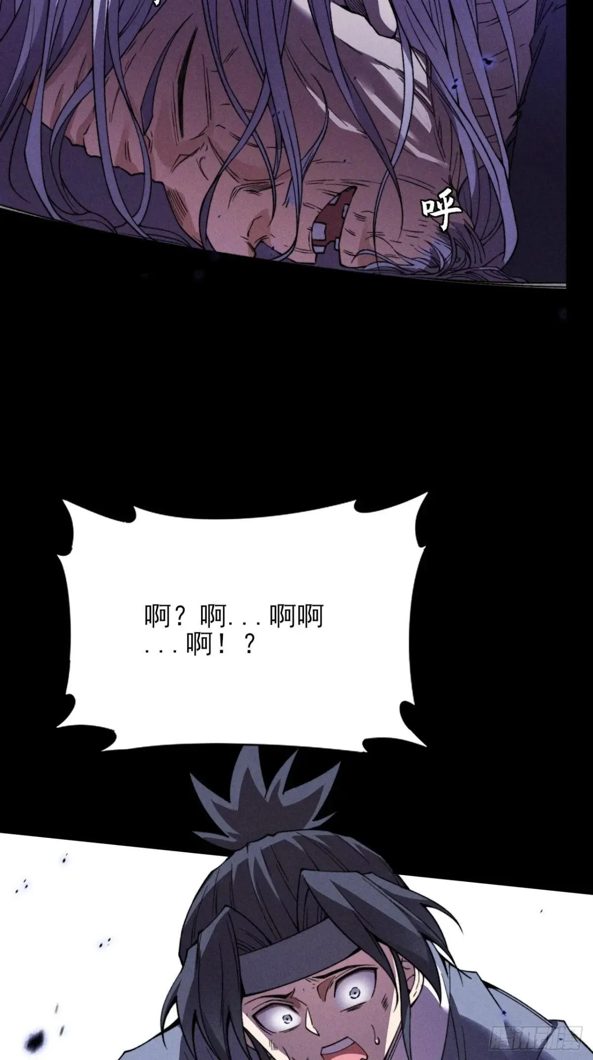 第二十一章 拖油瓶 第53页