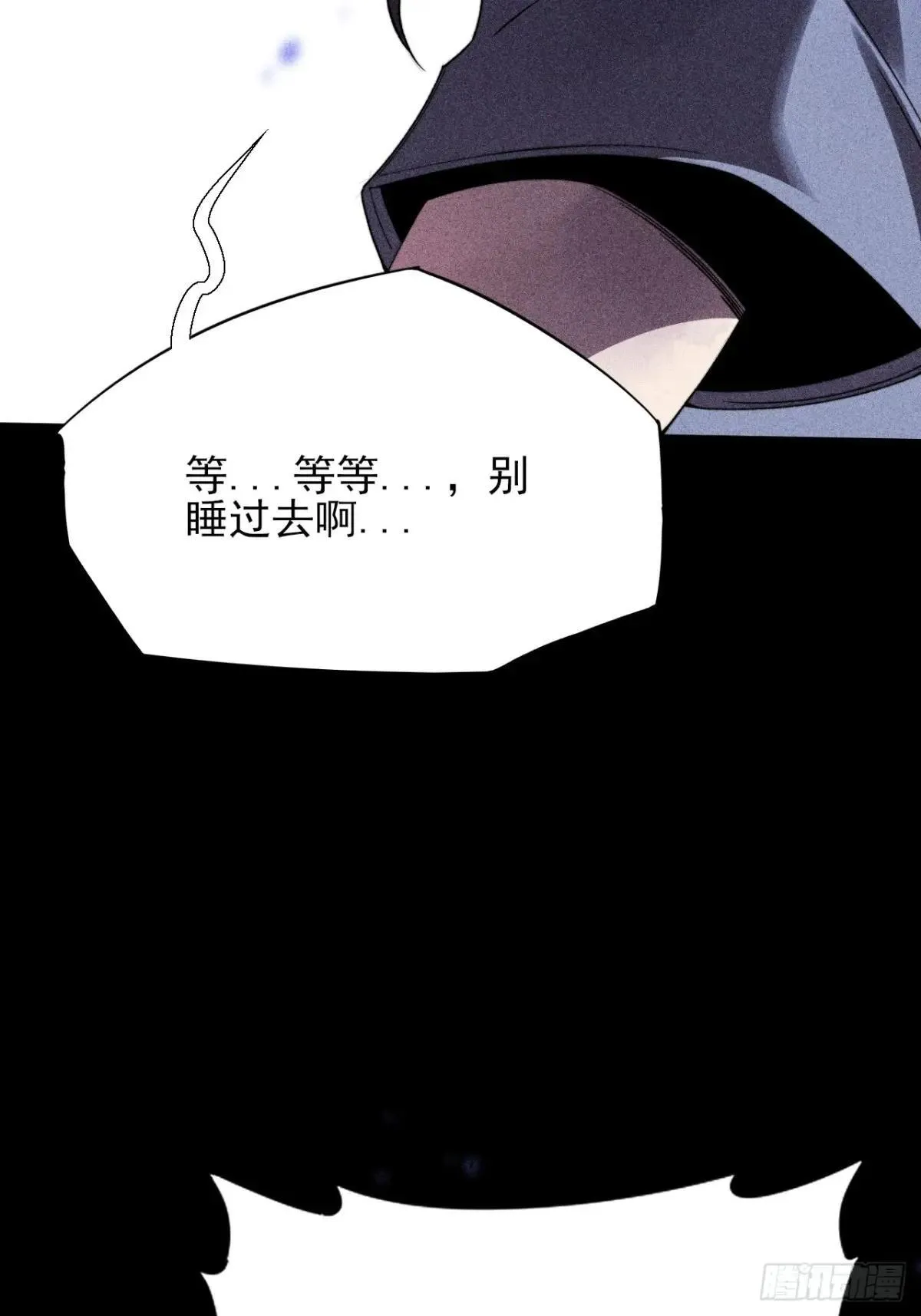 第二十一章 拖油瓶 第63页