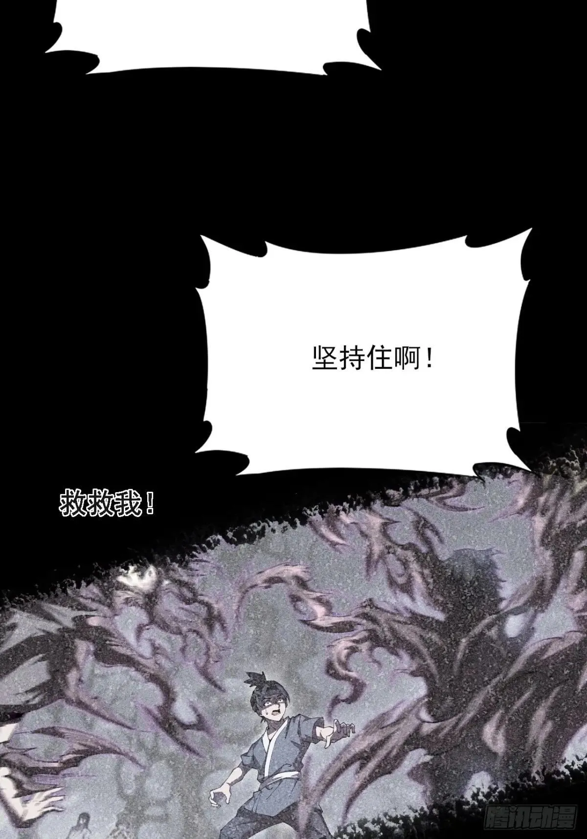 第二十一章 拖油瓶 第65页