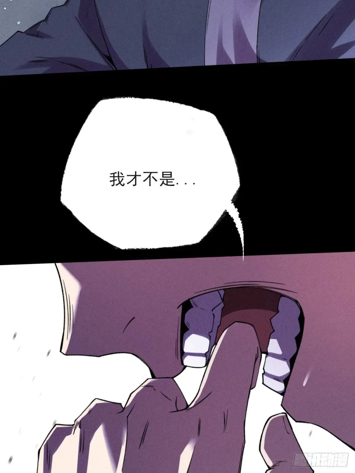 第二十一章 拖油瓶 第72页