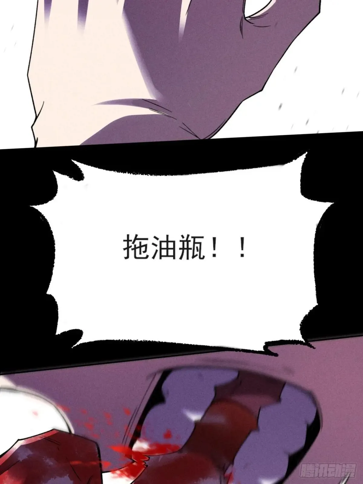 第二十一章 拖油瓶 第73页