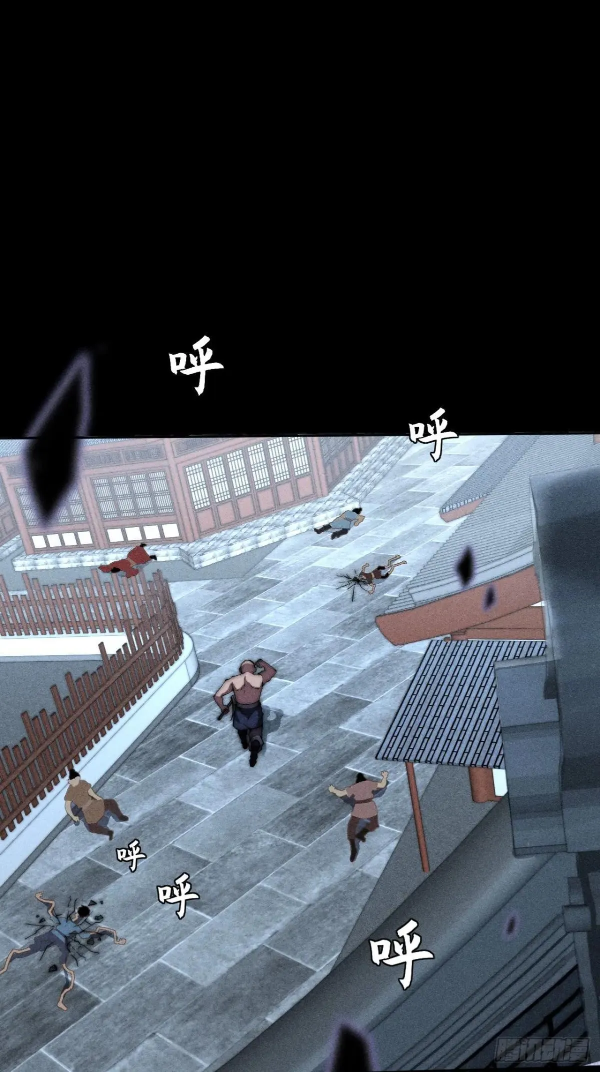 第二十二章 诡刀 第1页
