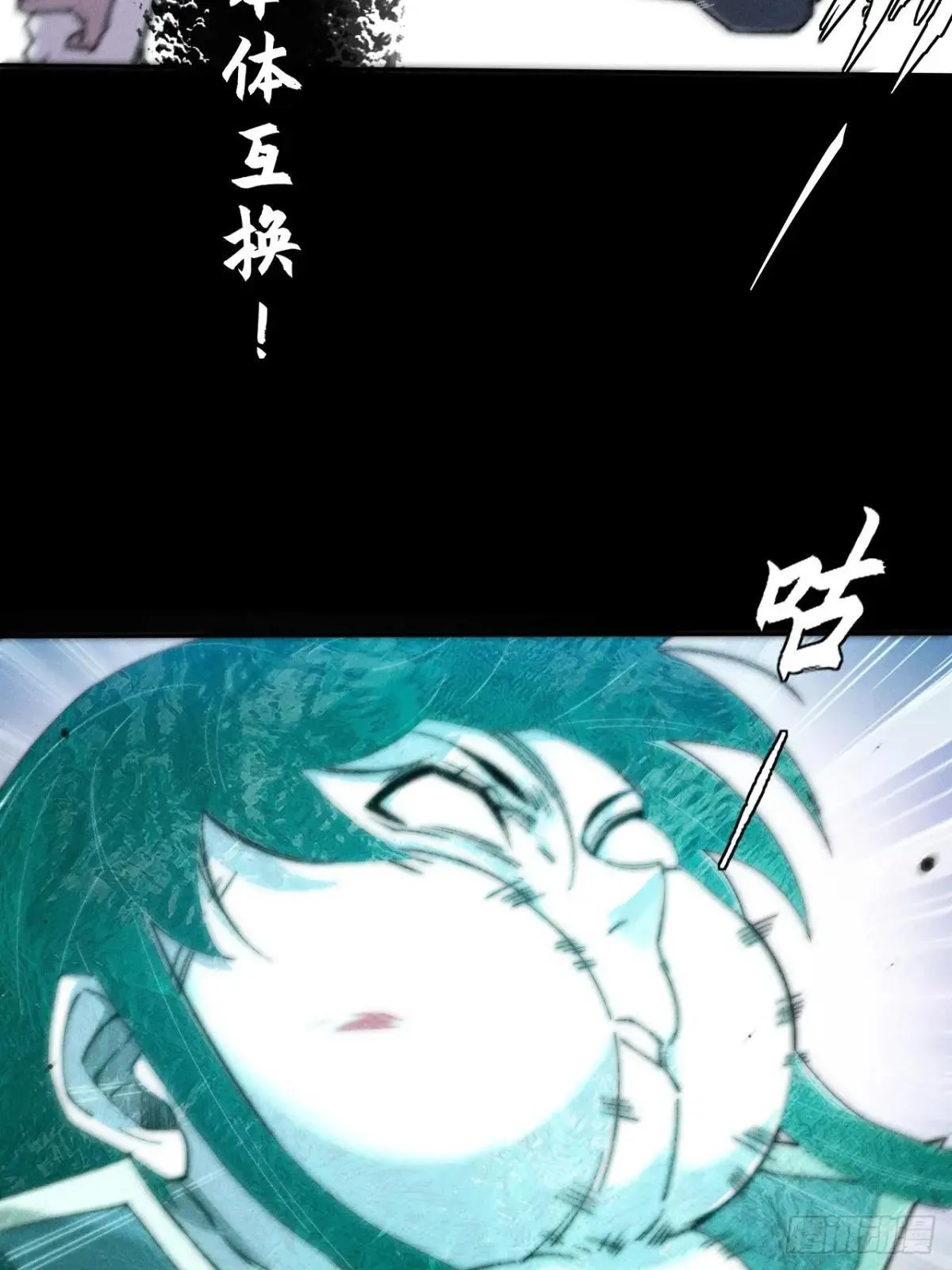 第二十二章 诡刀 第45页