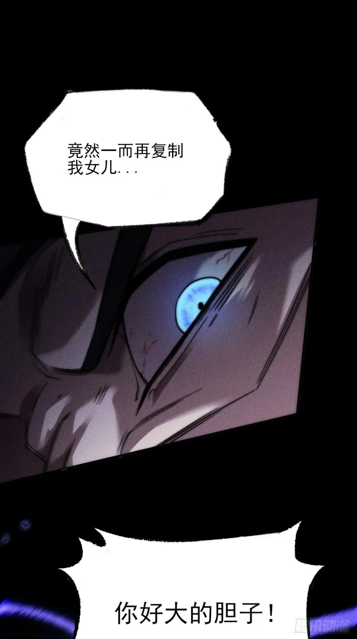第二十二章 诡刀 第52页