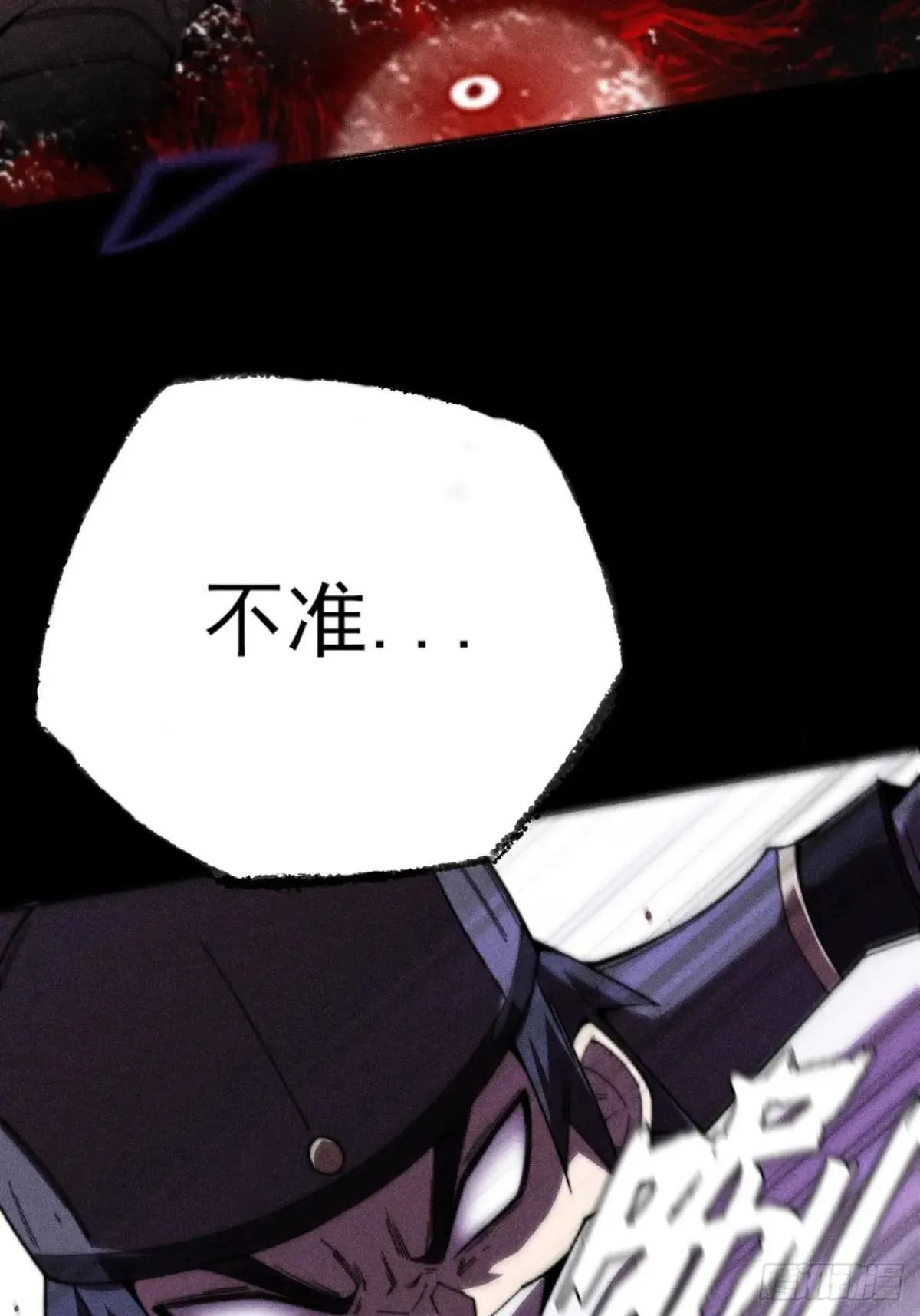 第二十三章 王宇 第3页