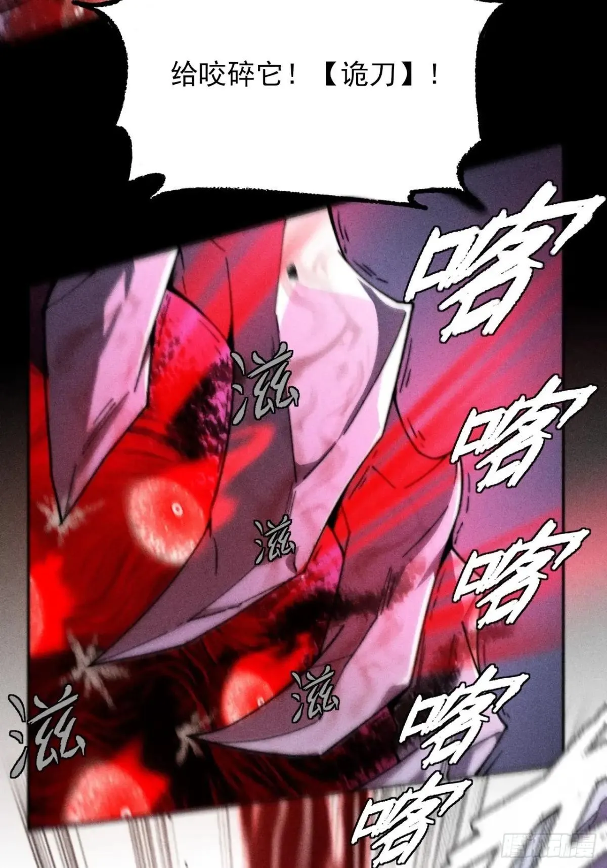 第二十三章 王宇 第6页