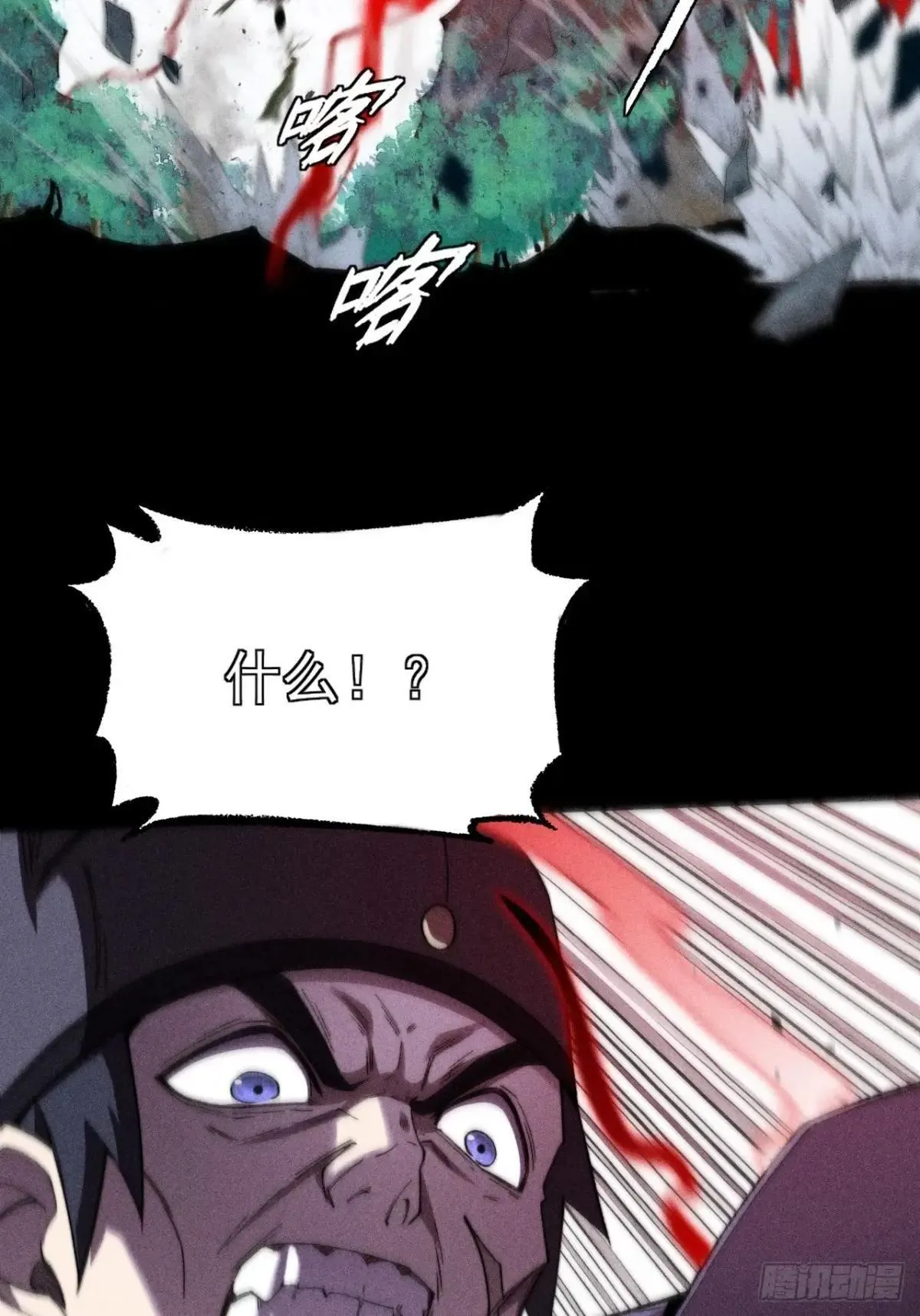 第二十三章 王宇 第11页