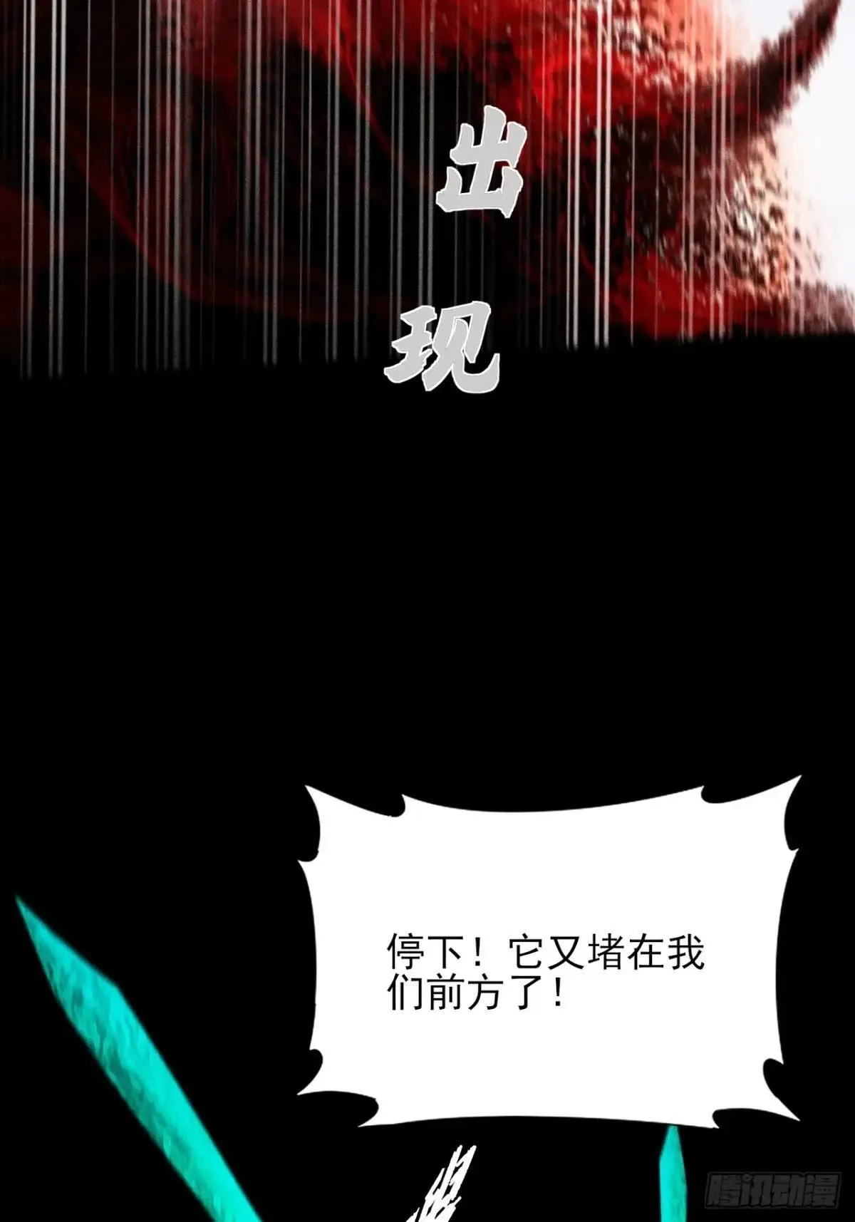 第二十三章 王宇 第16页