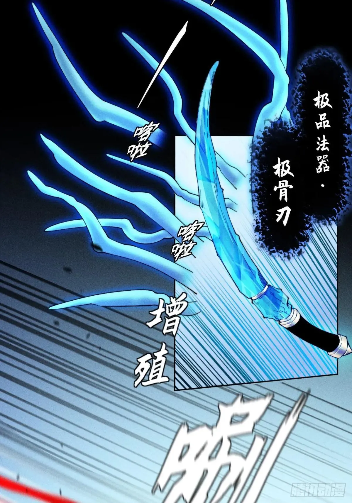 第二十三章 王宇 第20页