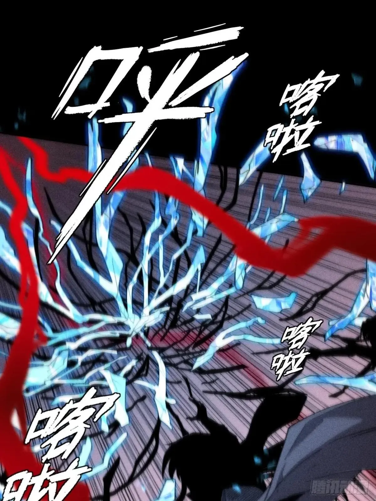 第二十三章 王宇 第22页