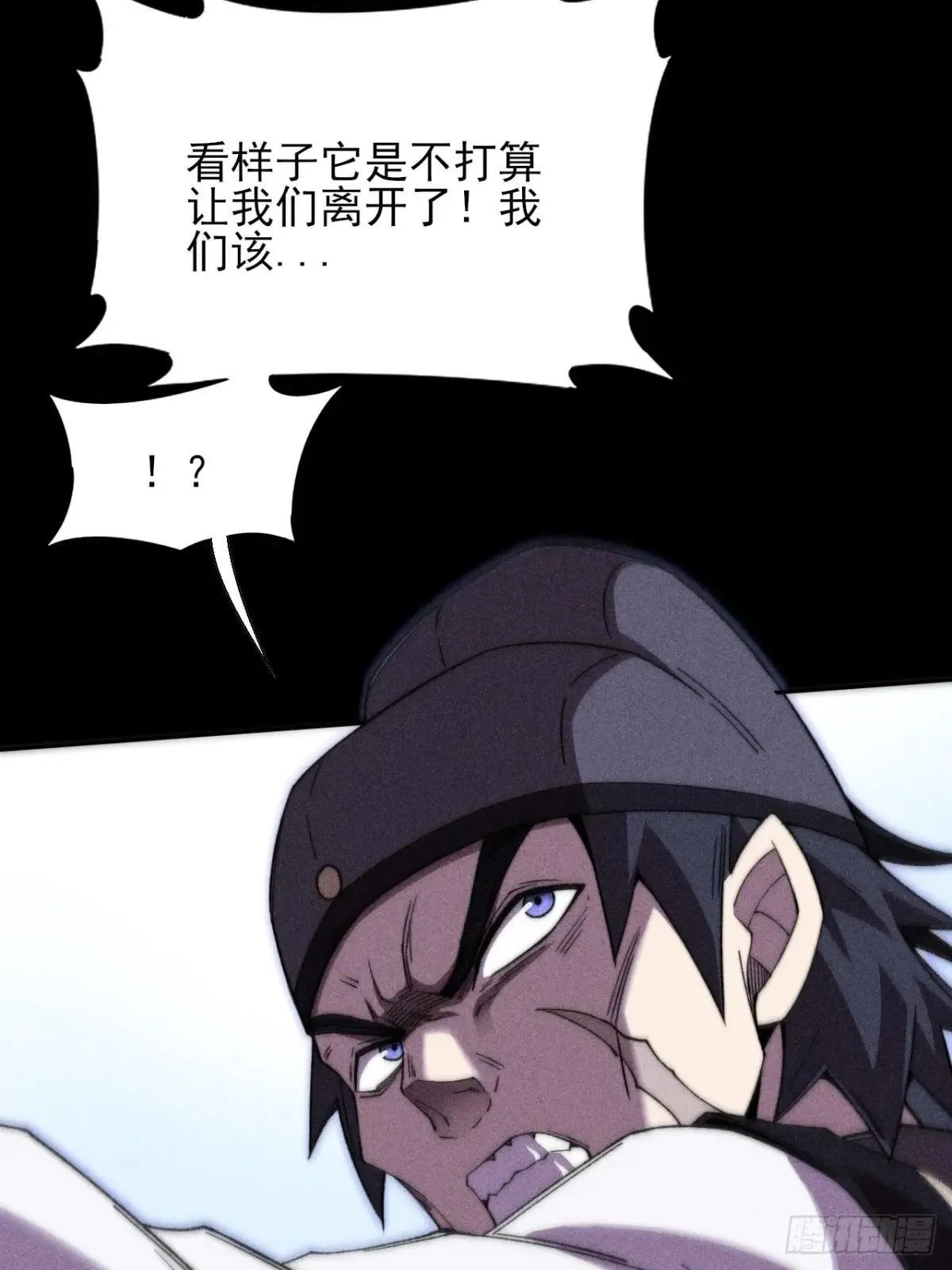 第二十三章 王宇 第26页