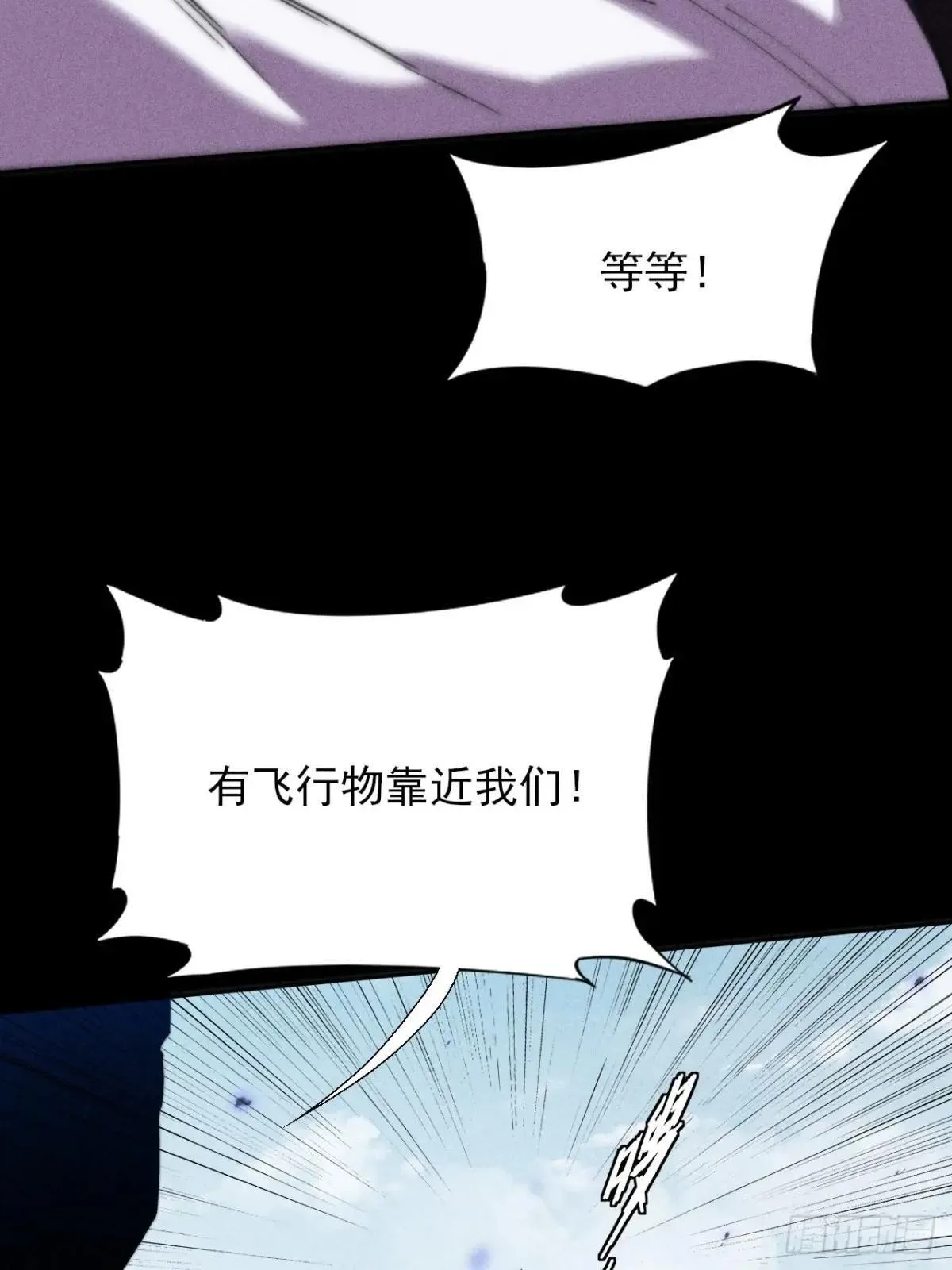 第二十三章 王宇 第27页