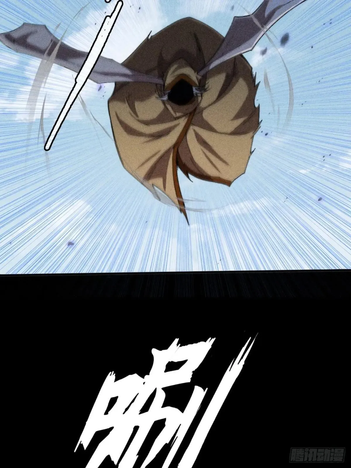 第二十三章 王宇 第29页