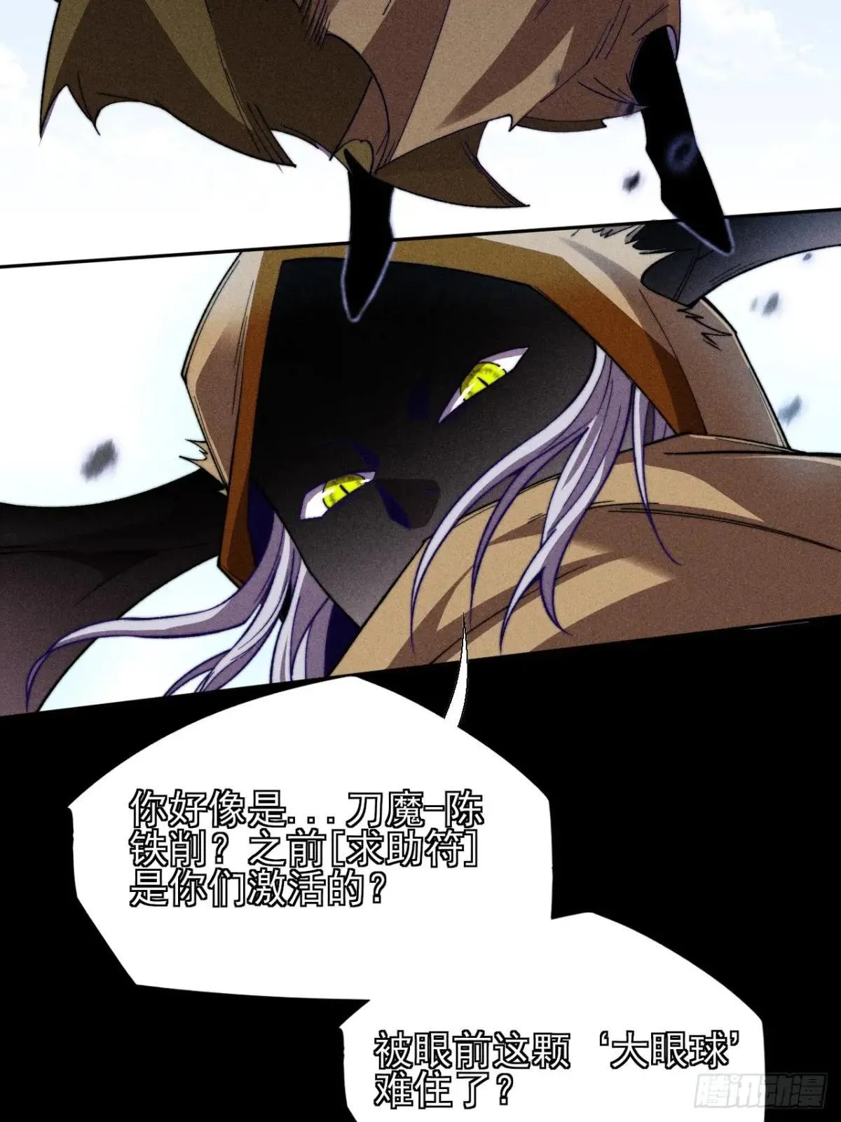 第二十三章 王宇 第32页