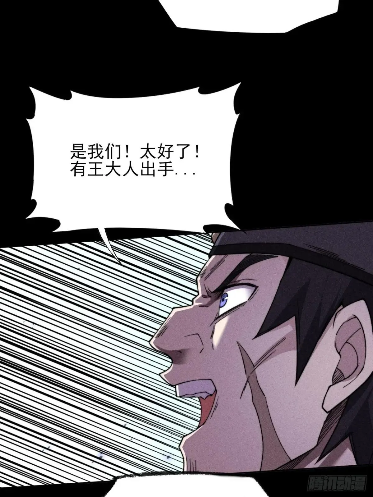 第二十三章 王宇 第33页