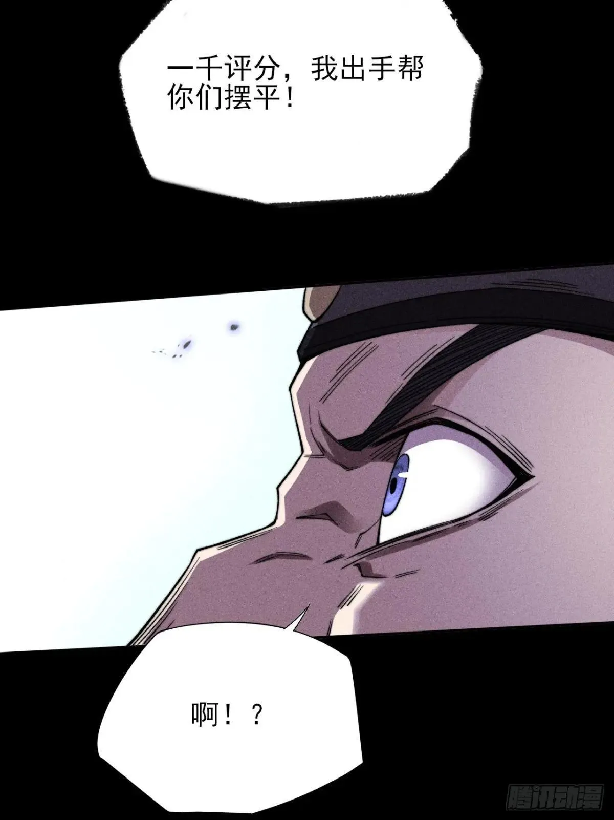 第二十三章 王宇 第34页