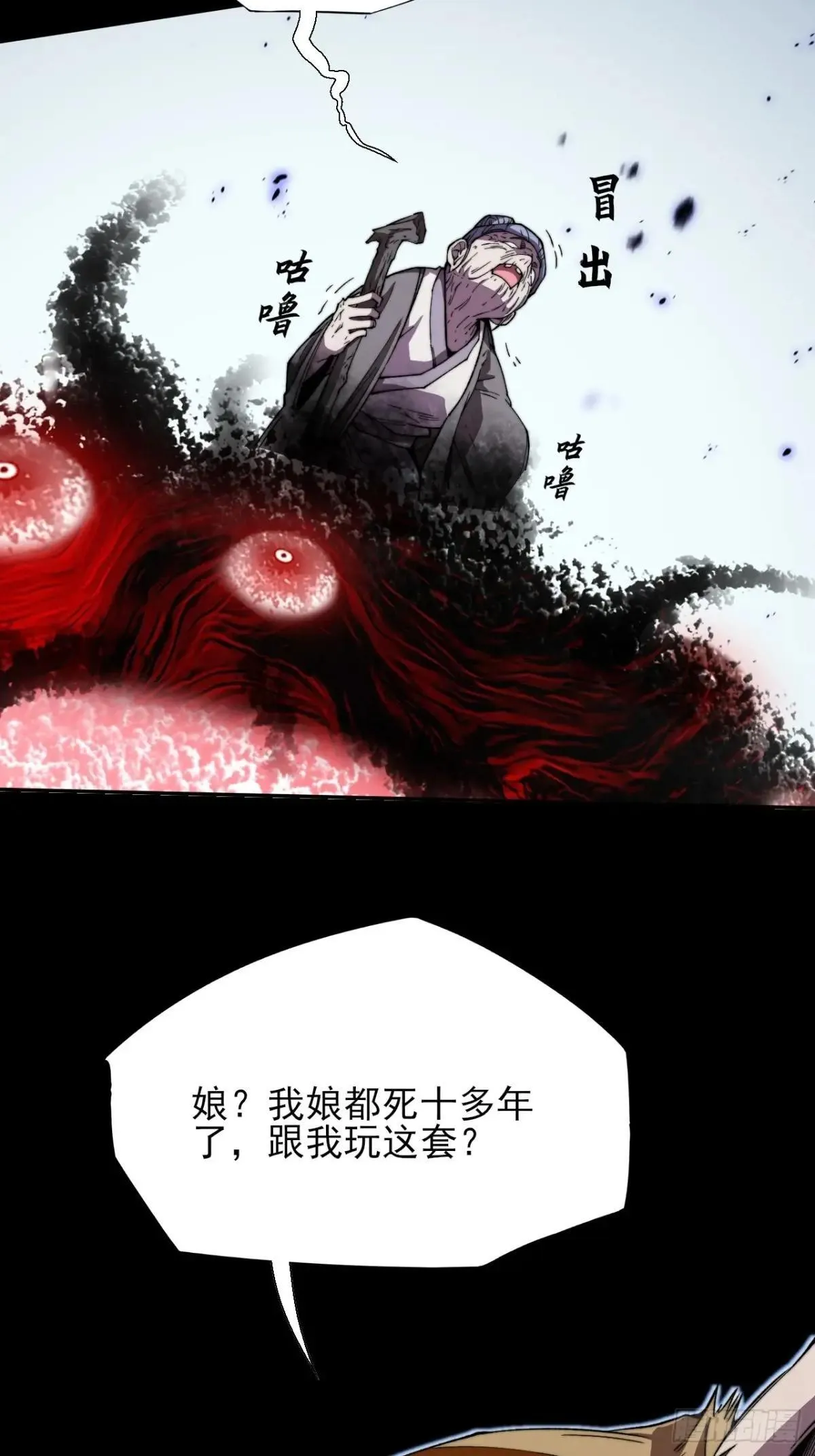 第二十三章 王宇 第39页