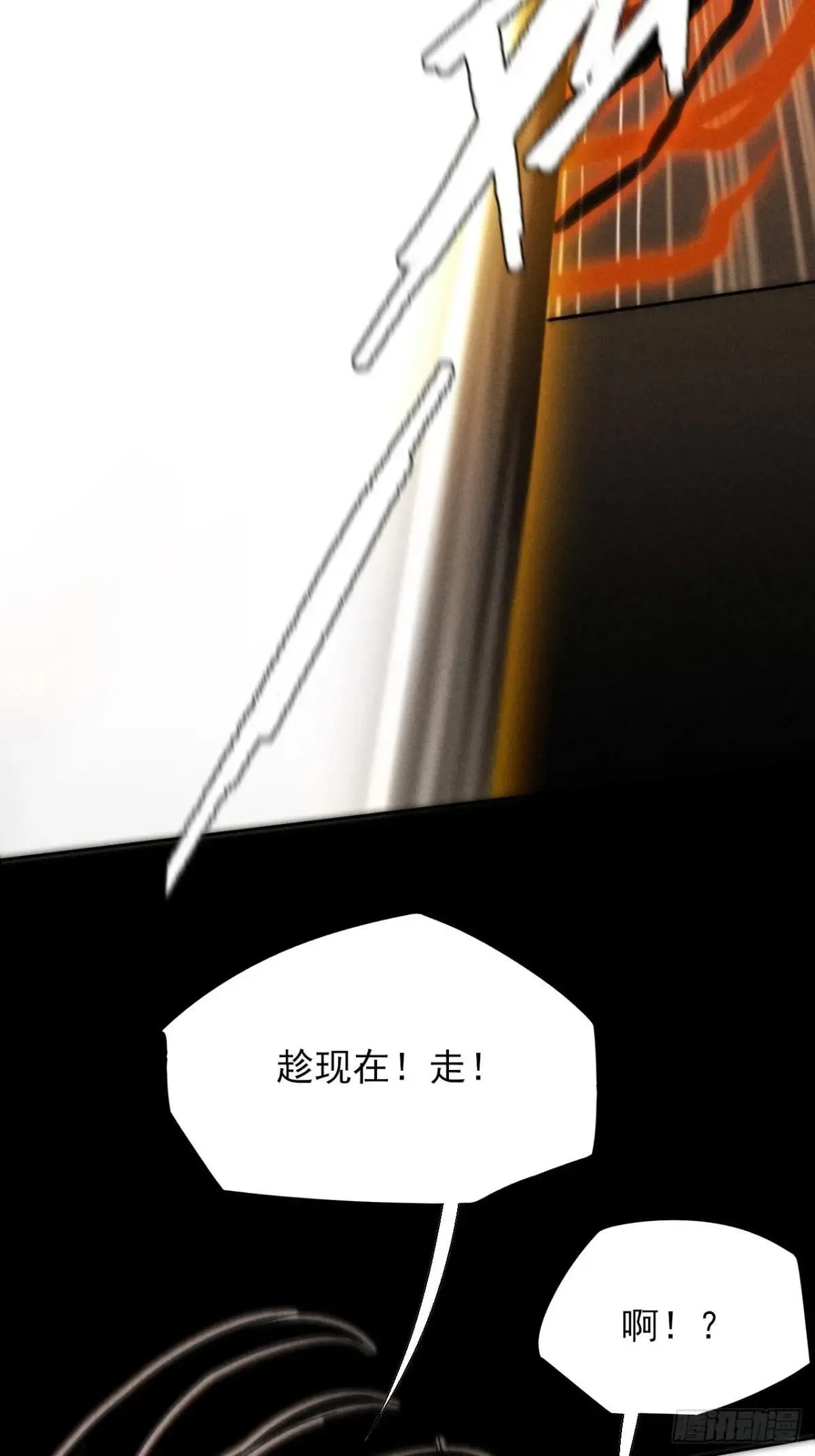 第二十三章 王宇 第53页