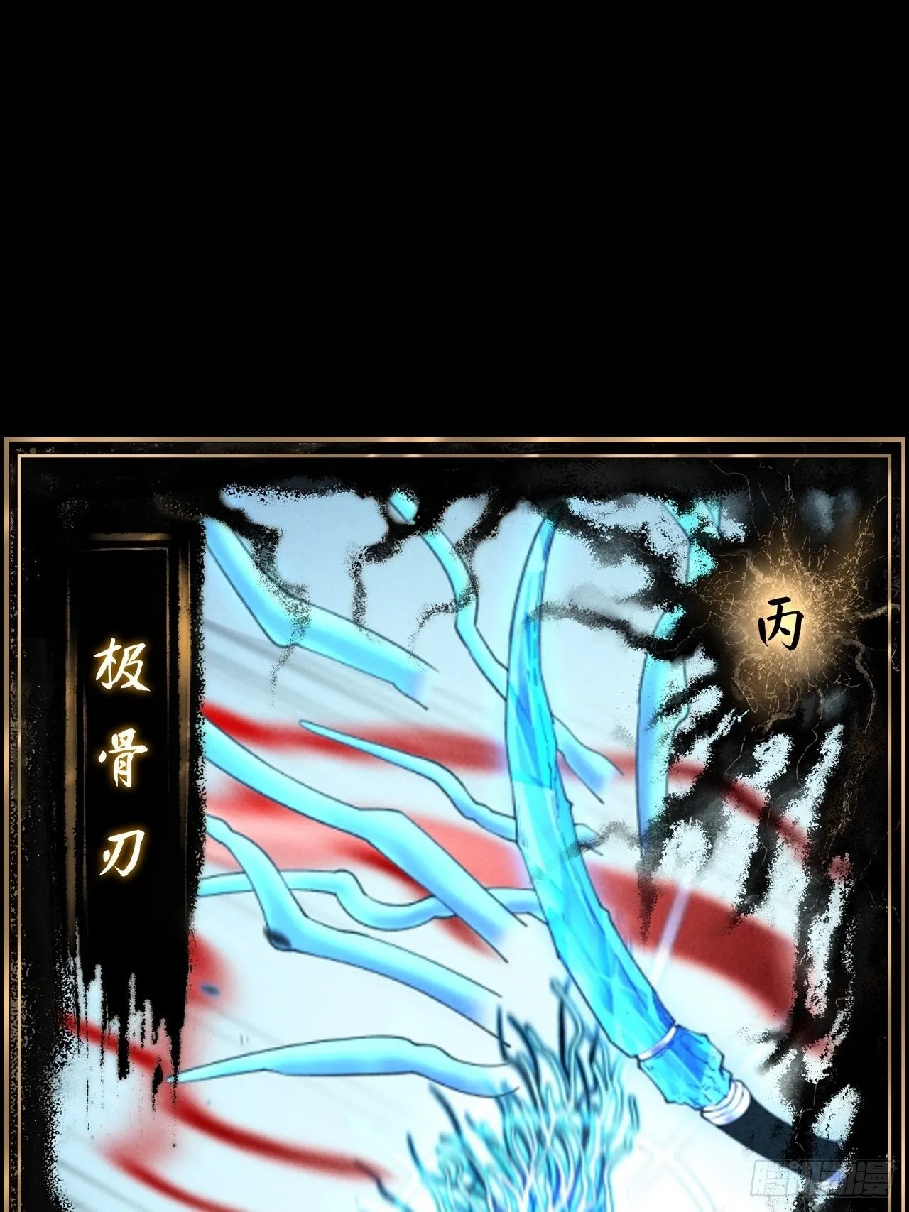 第二十四章 对视 第70页