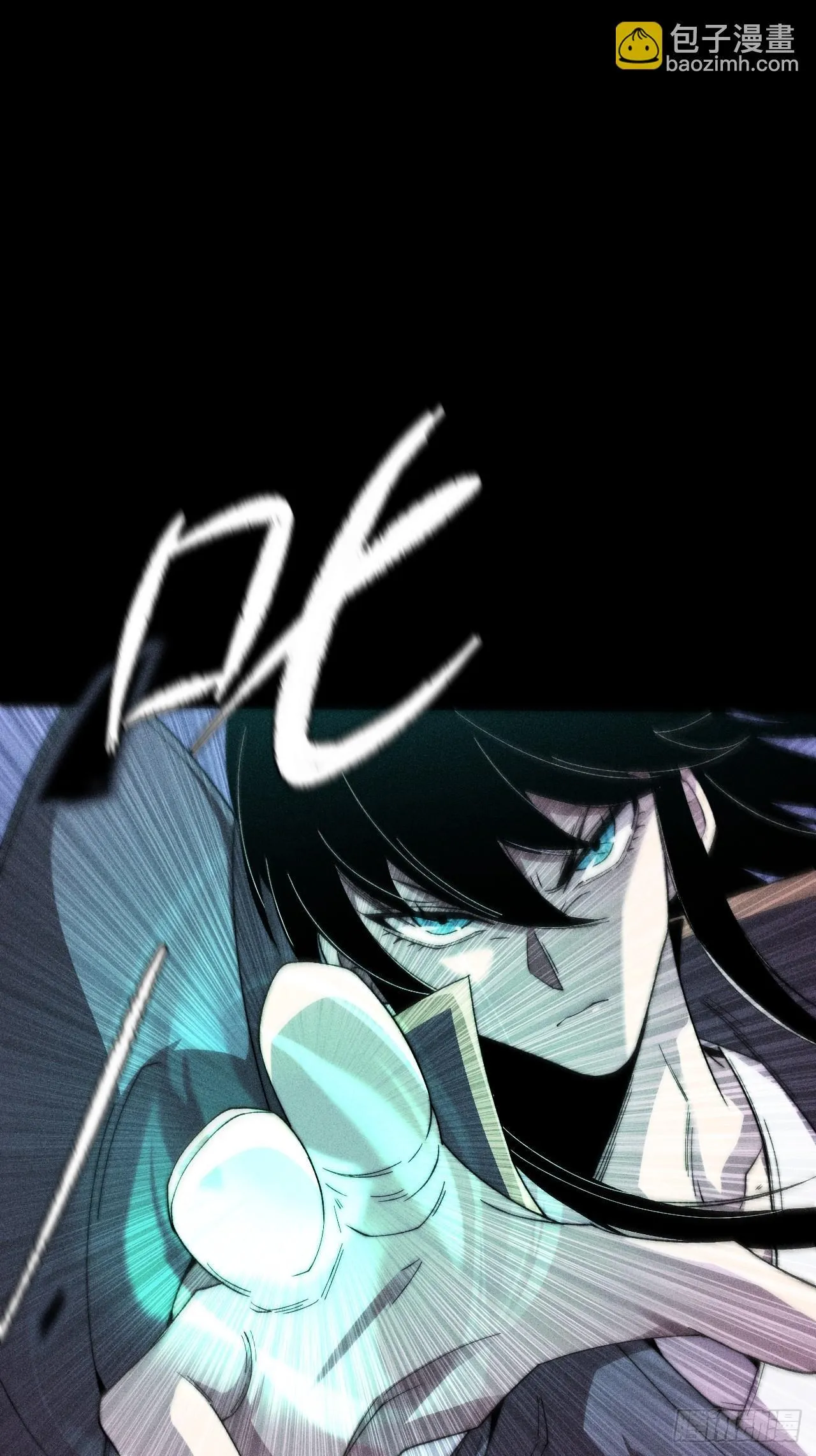 第二十五章 师傅 第4页
