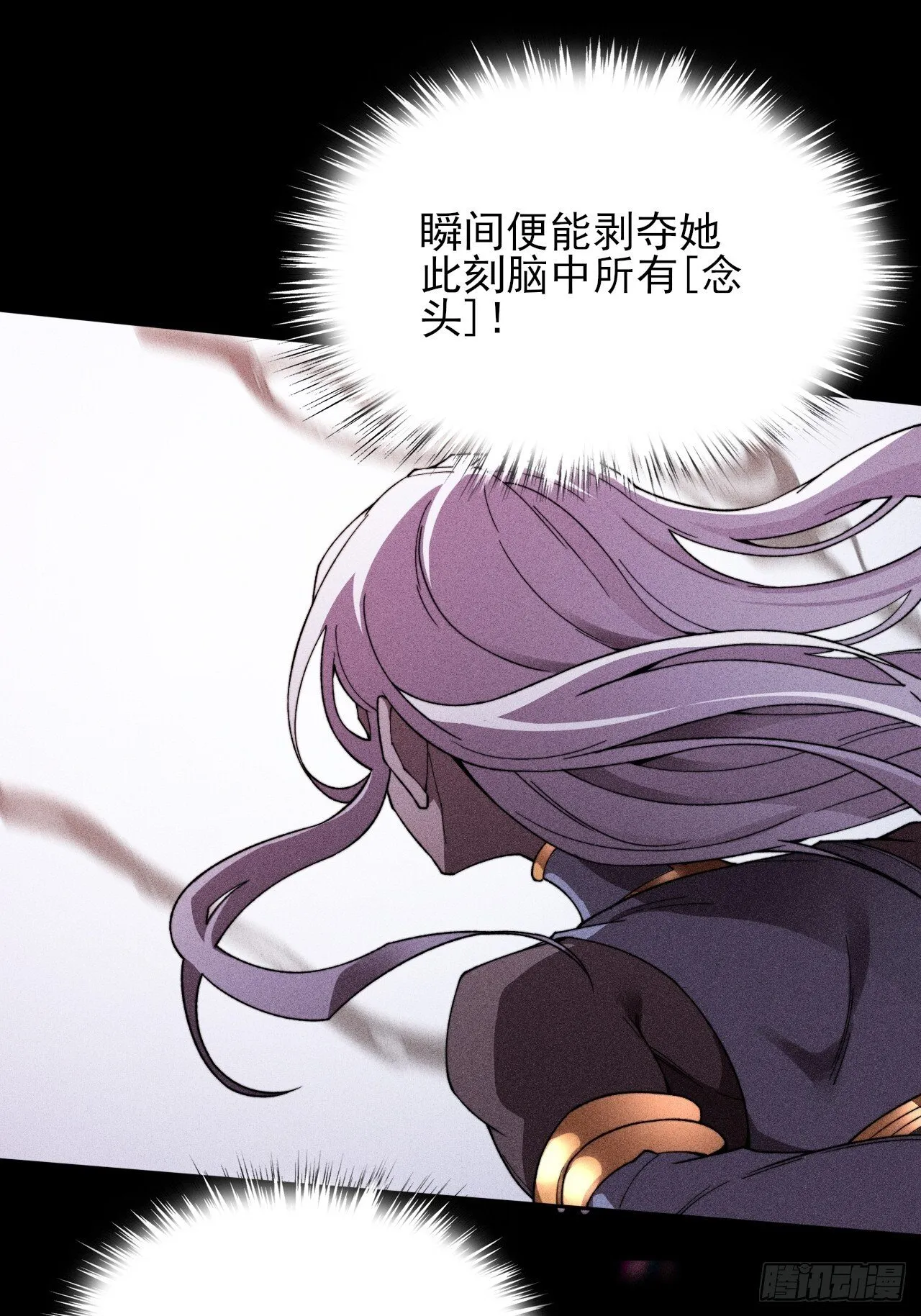 第二十五章 师傅 第11页