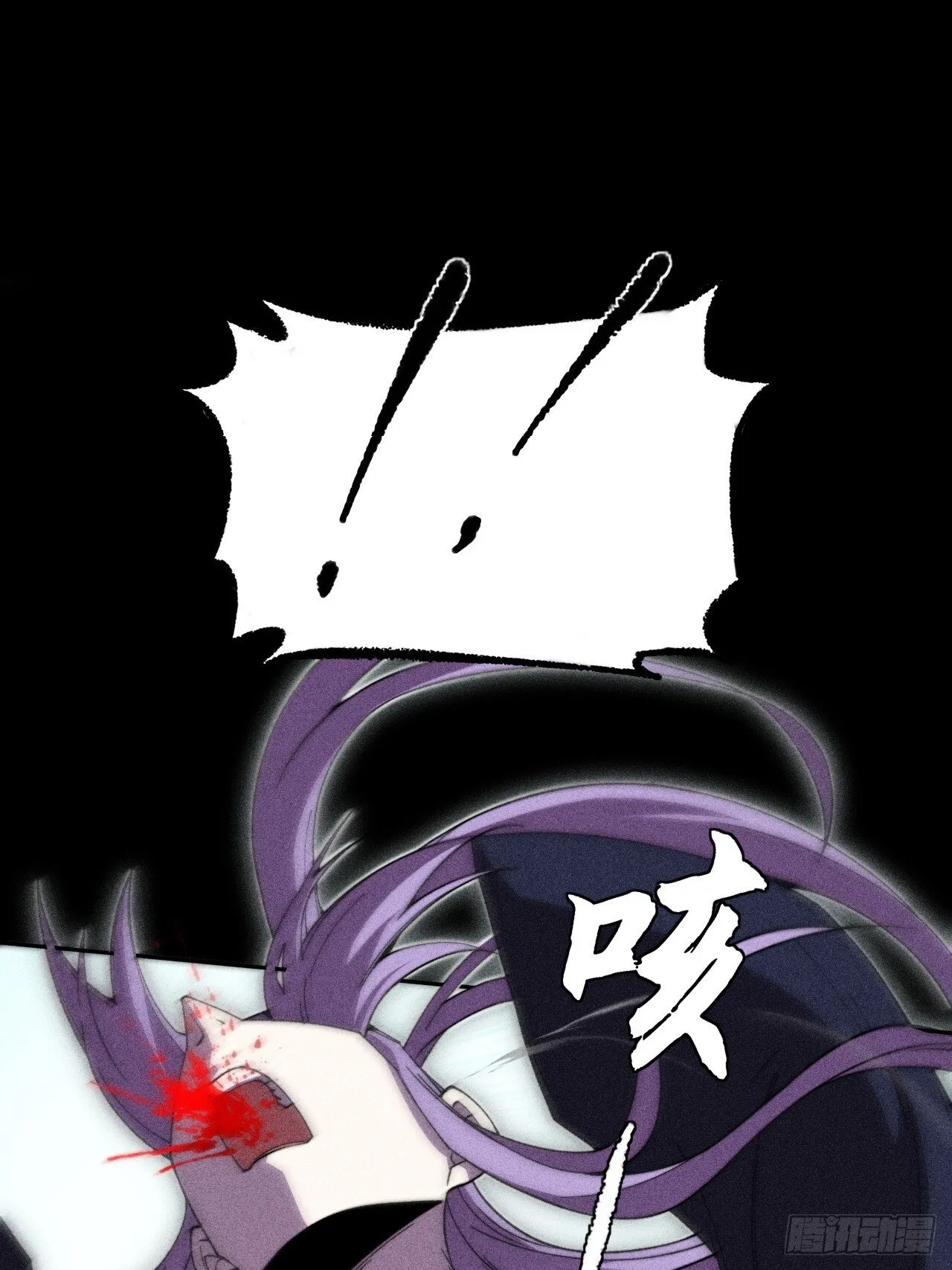 第二十五章 师傅 第14页