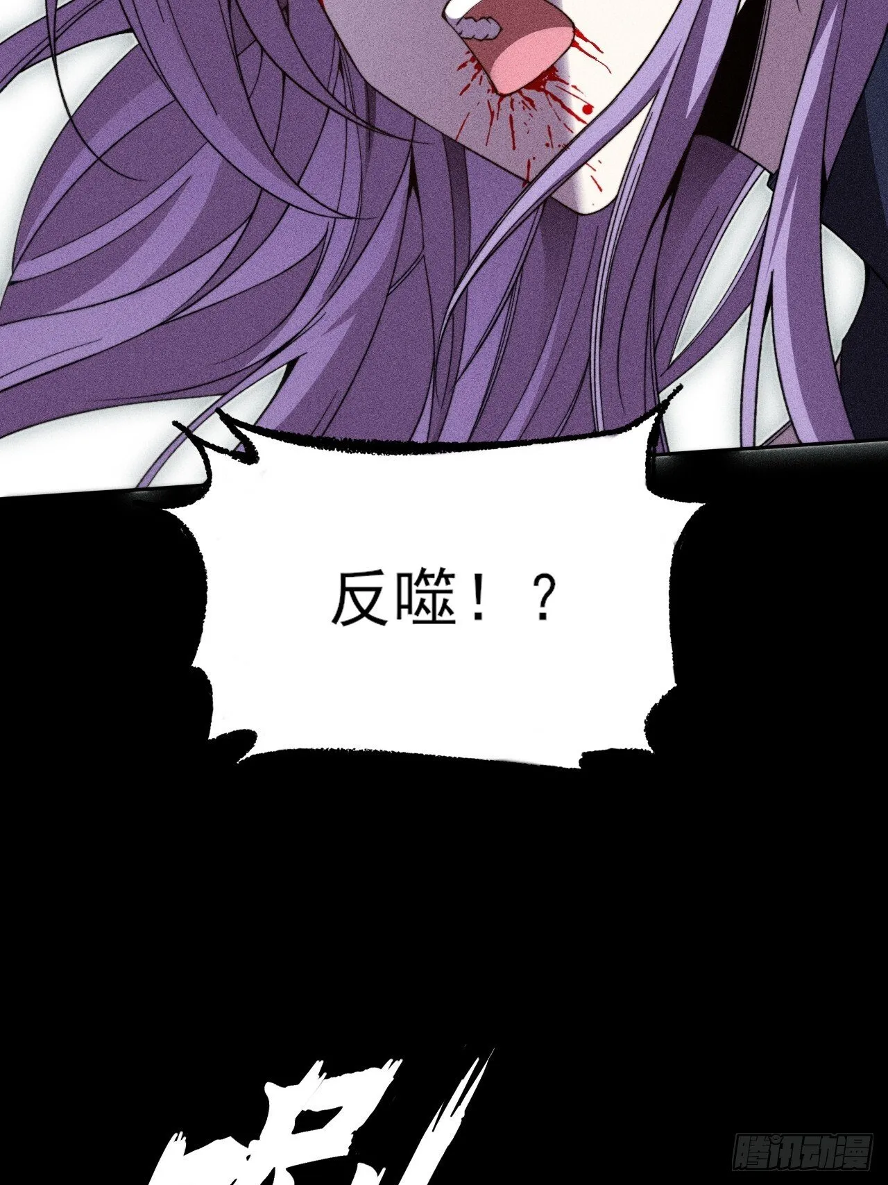 第二十五章 师傅 第17页