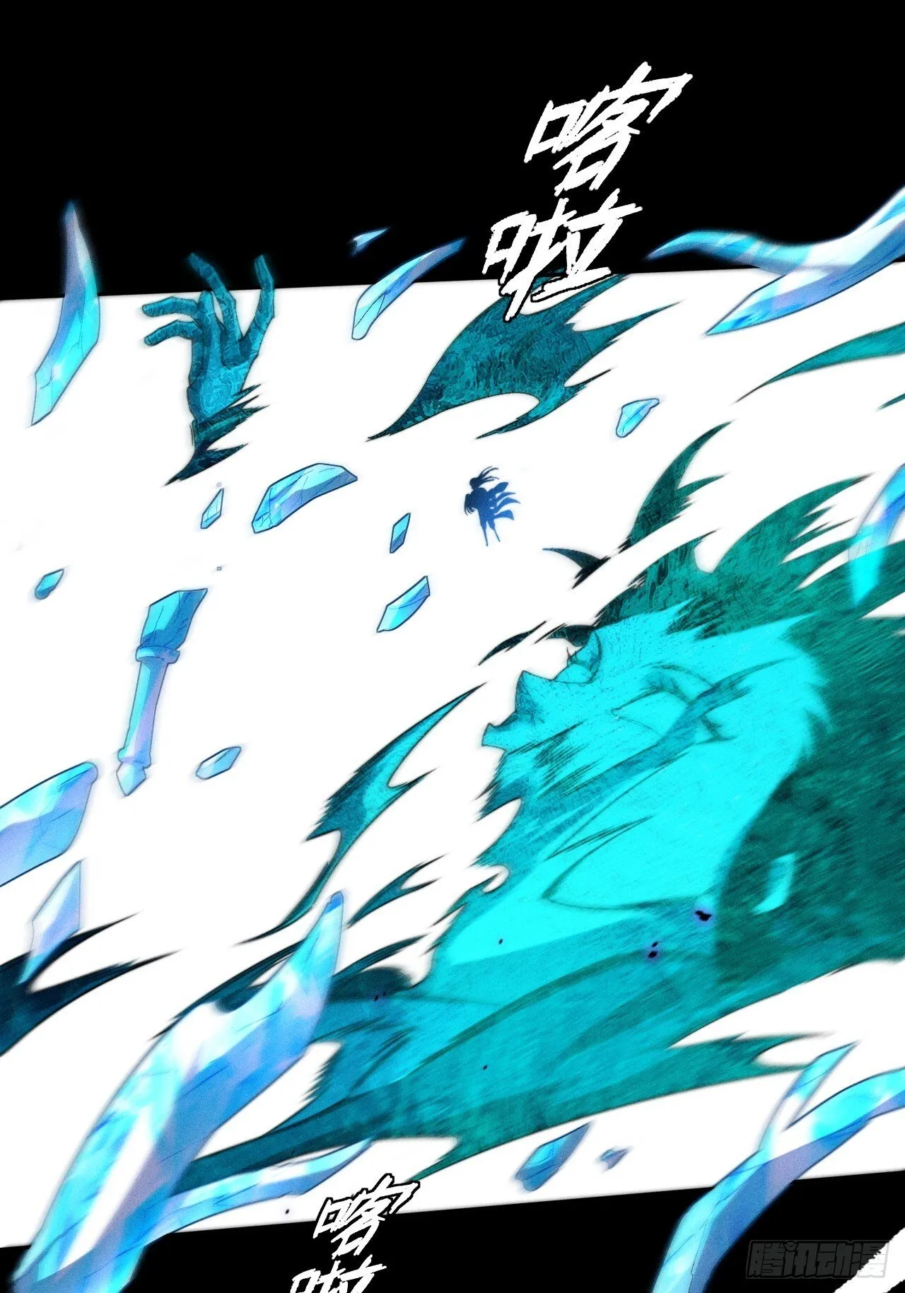 第二十五章 师傅 第25页