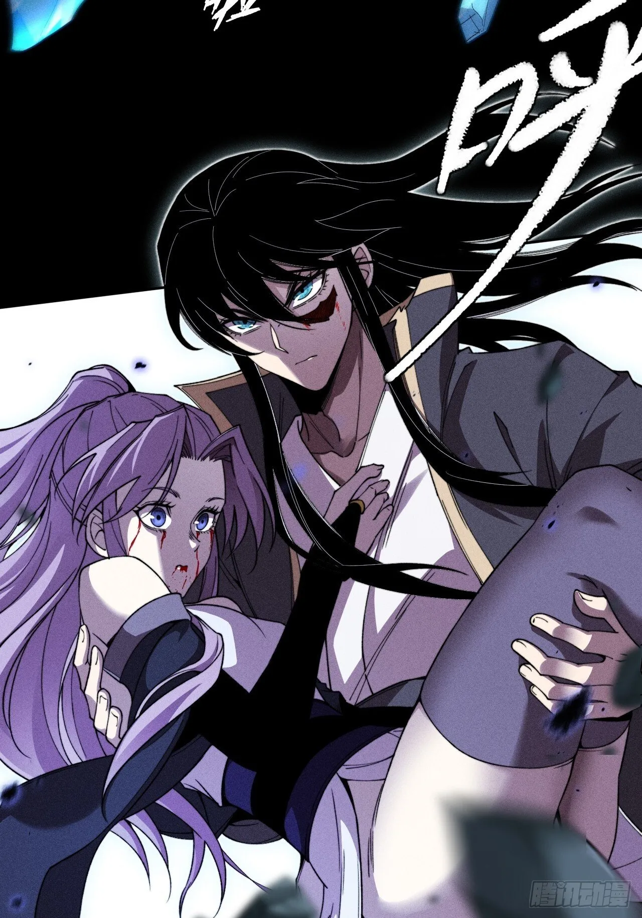 第二十五章 师傅 第26页