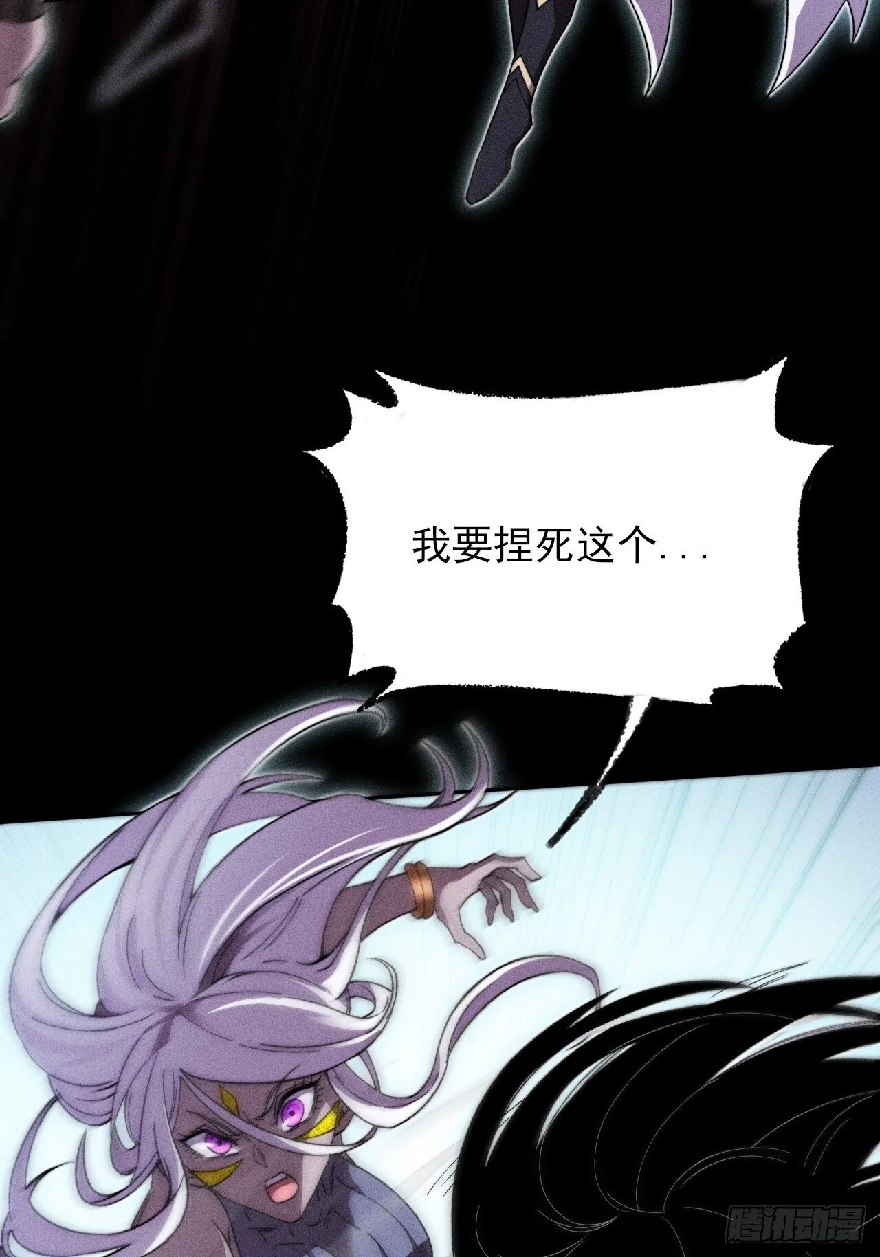 第二十五章 师傅 第36页