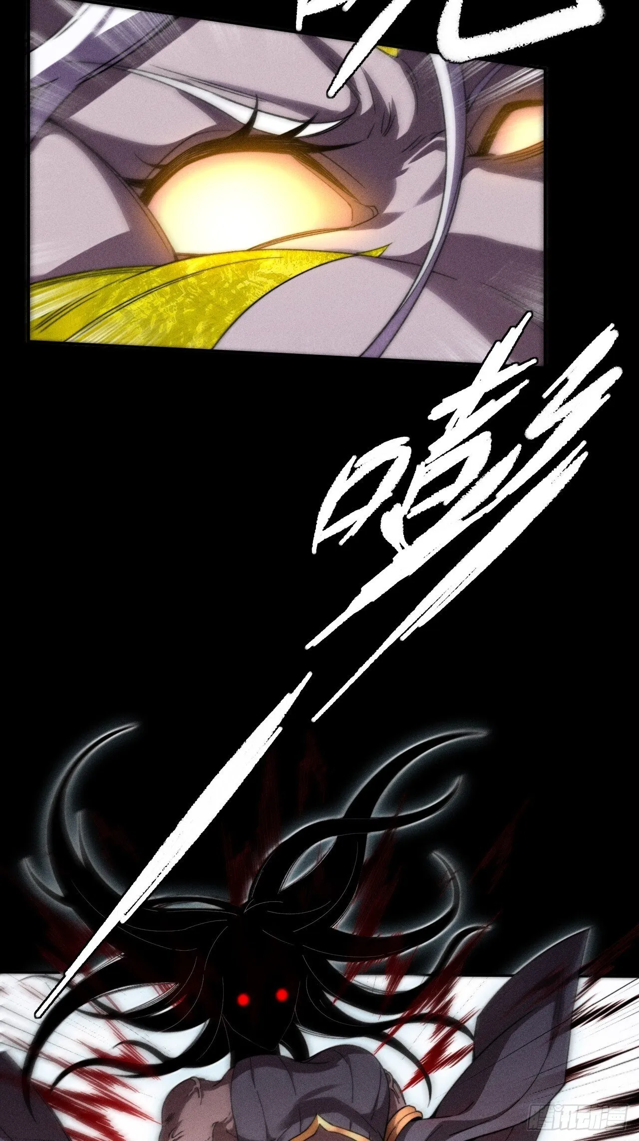 第二十五章 师傅 第46页