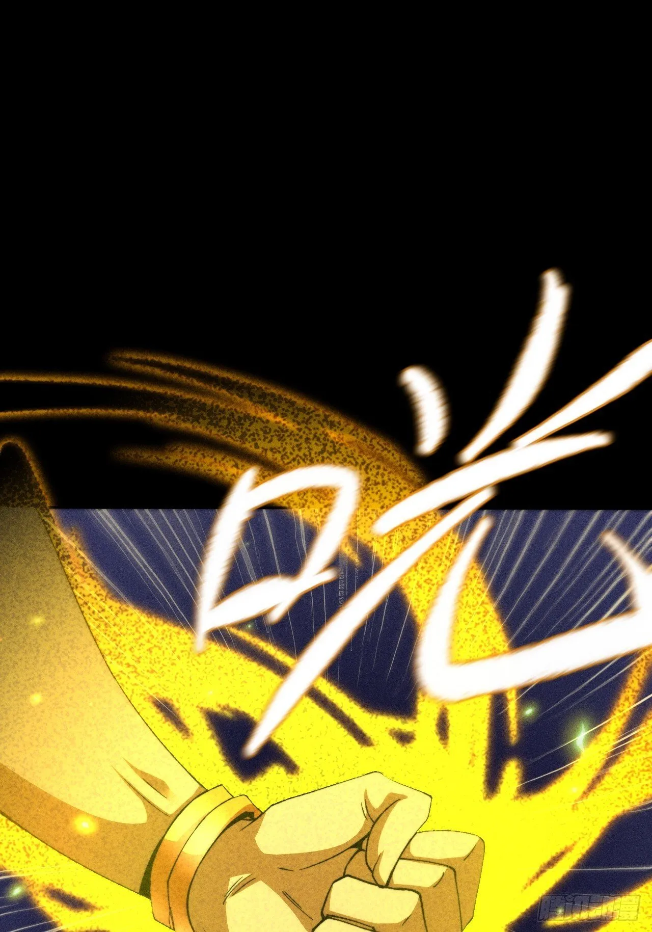 第二十五章 师傅 第55页