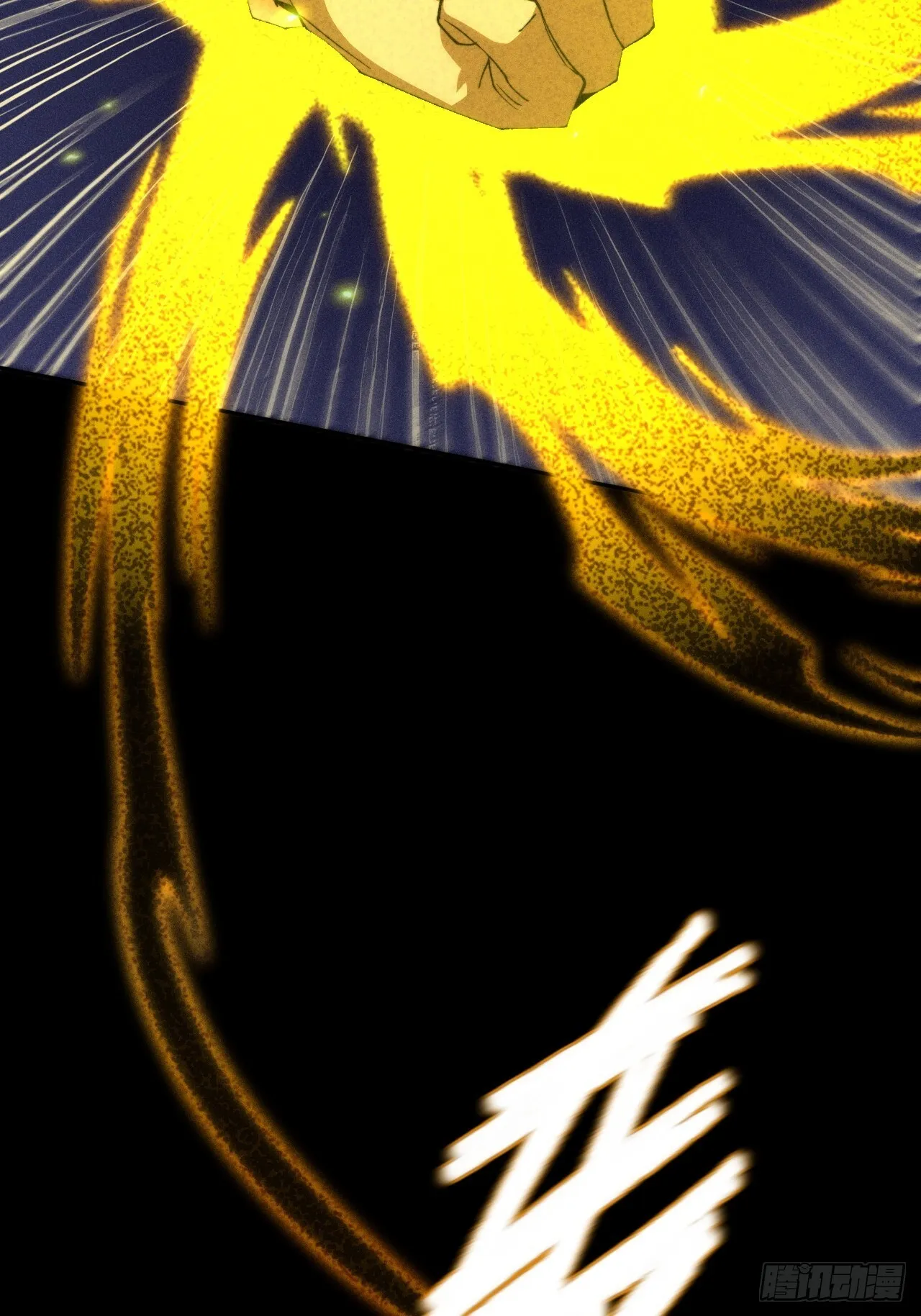 第二十五章 师傅 第56页