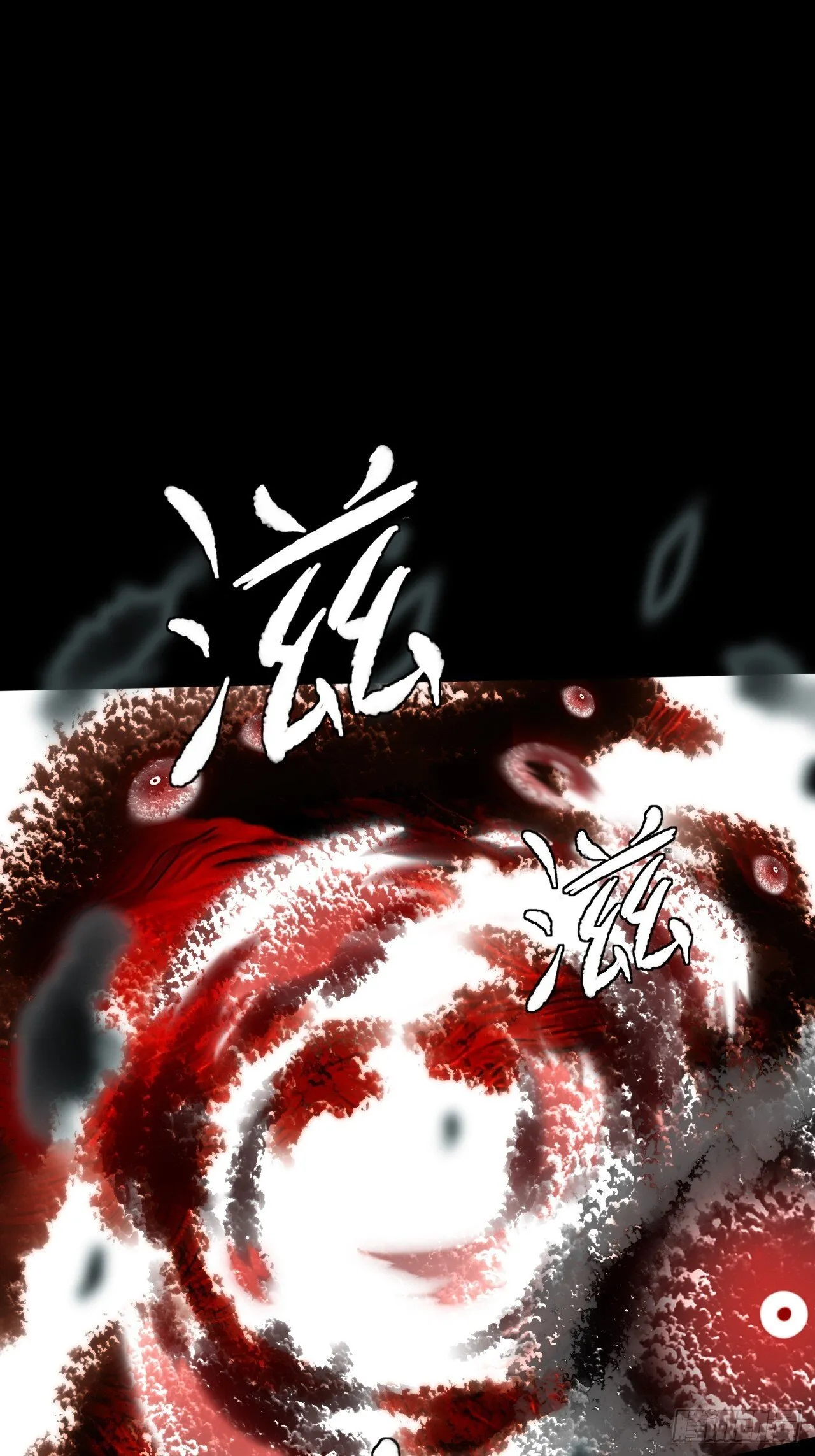 第二十六章 一击 第1页
